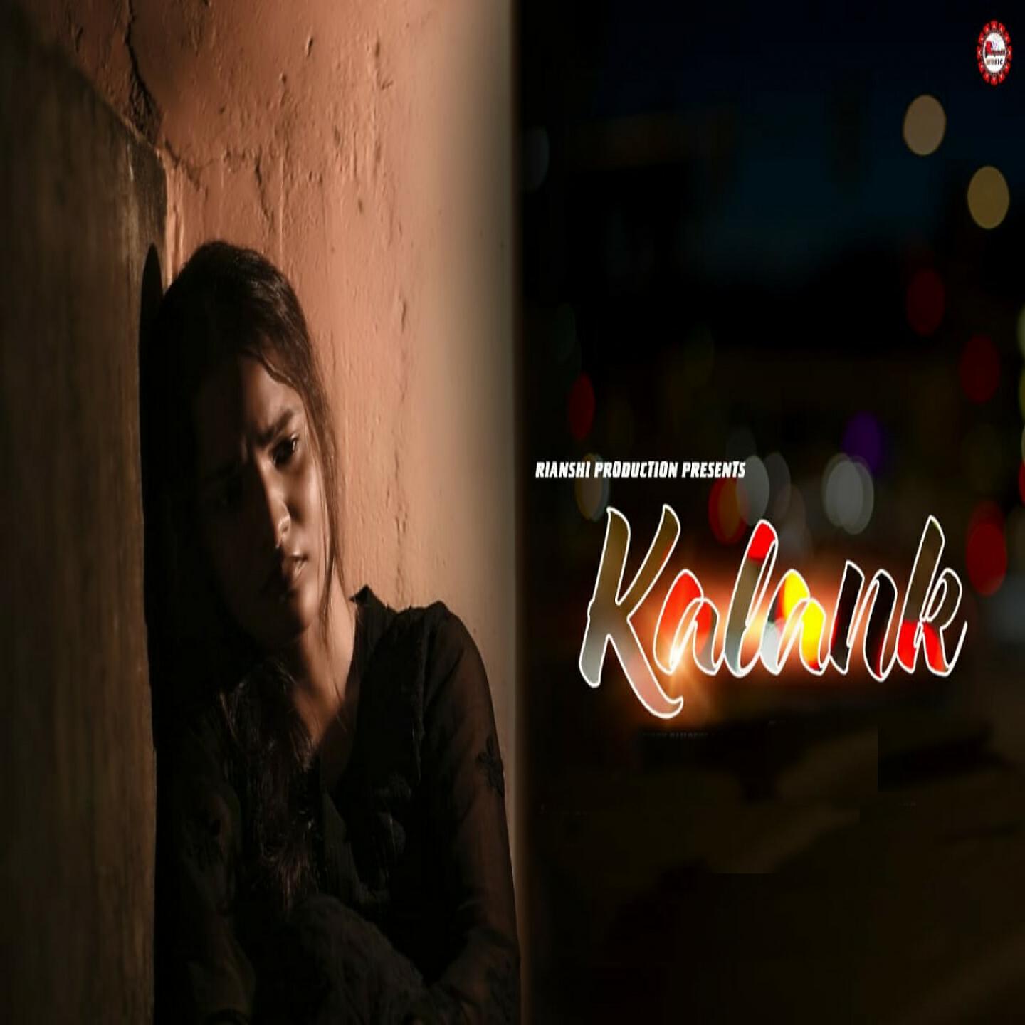 Релиз Kalank
