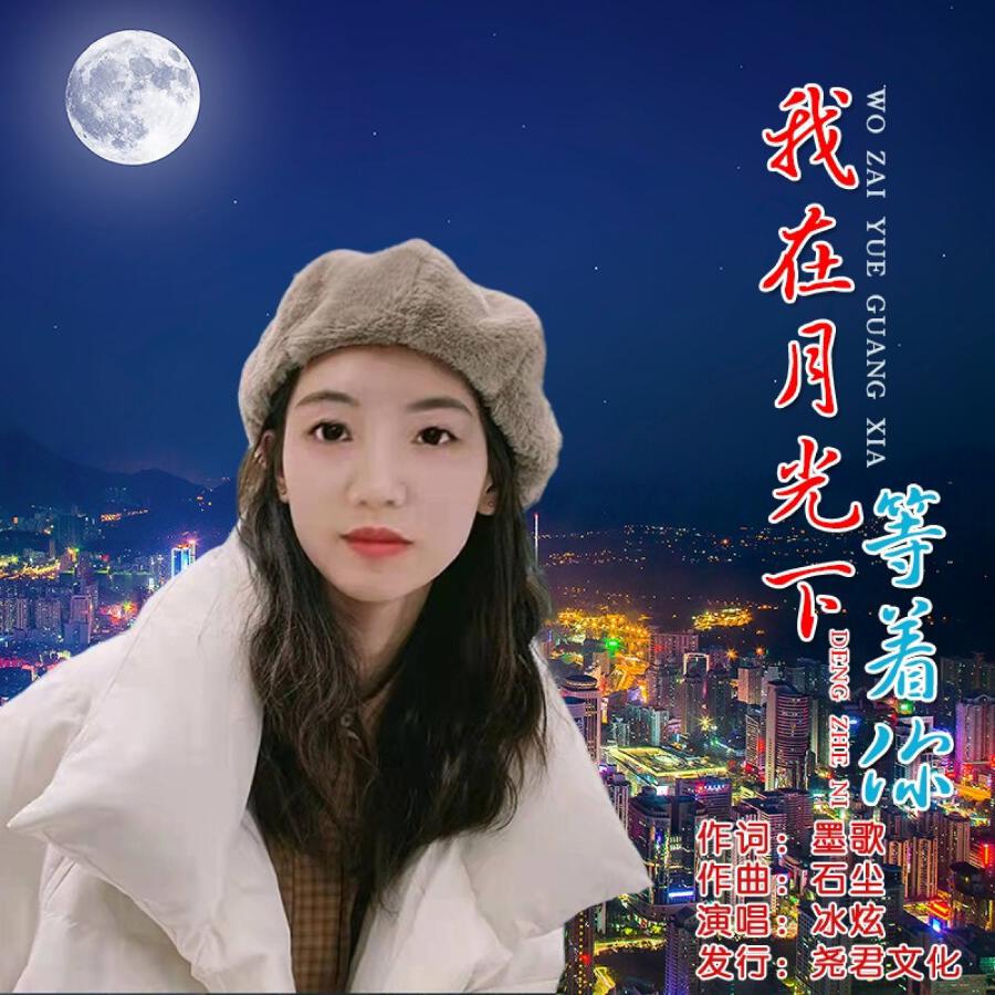 Волна по релизу