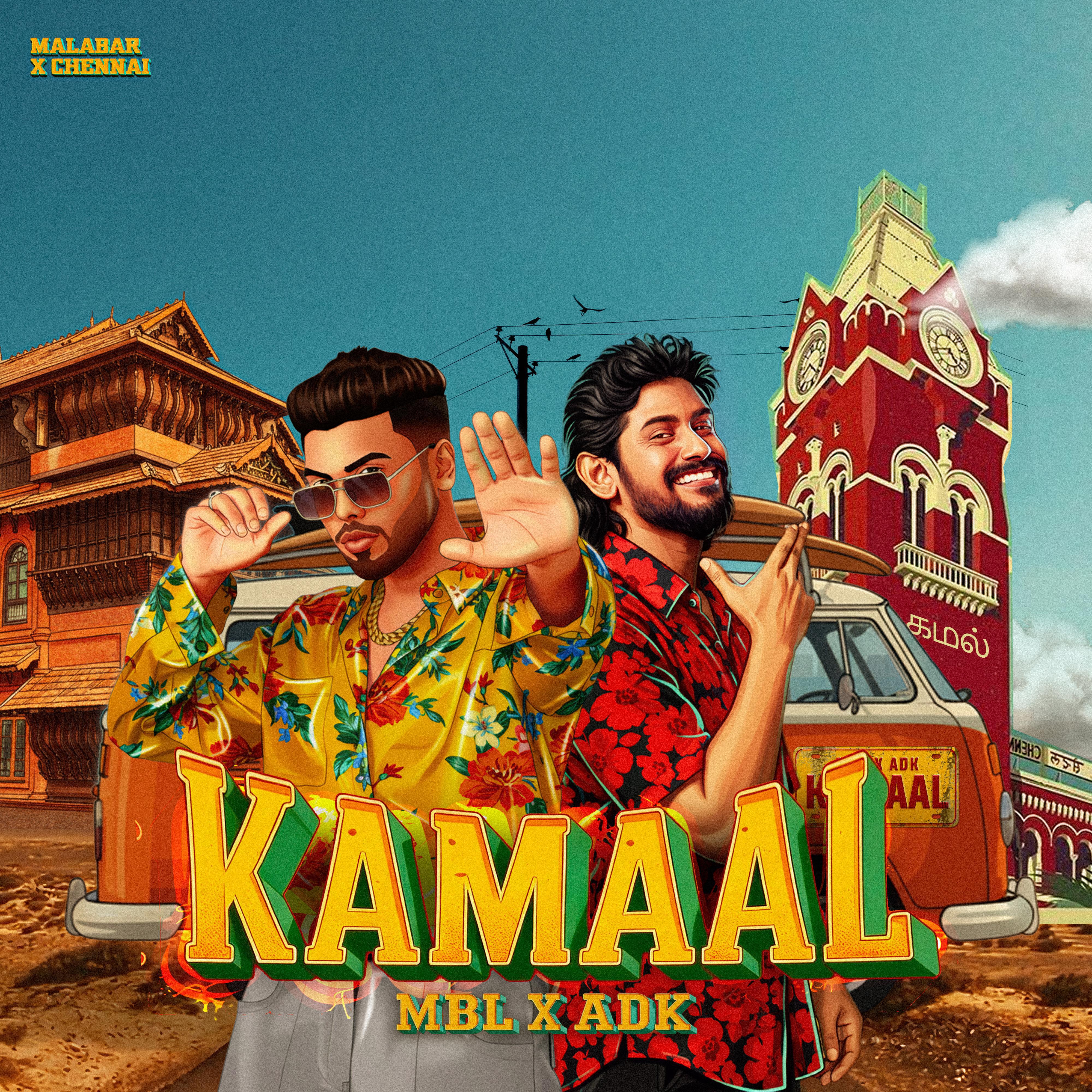 Релиз Kamaal