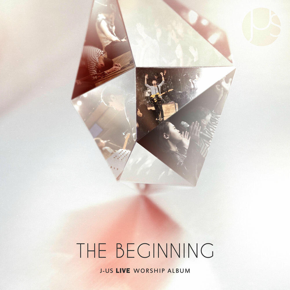 Релиз The Beginning