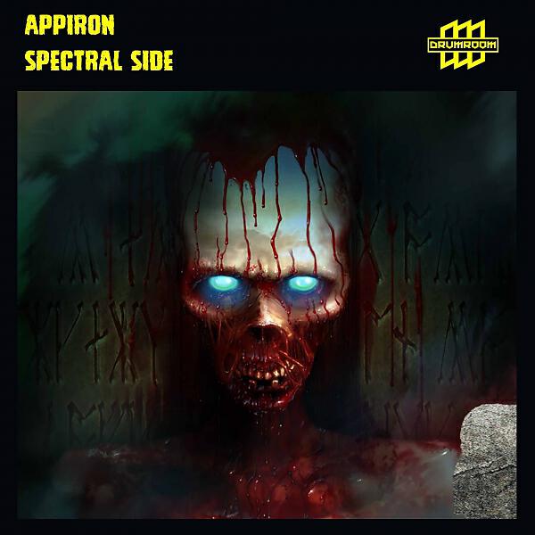 Релиз Spectral Side