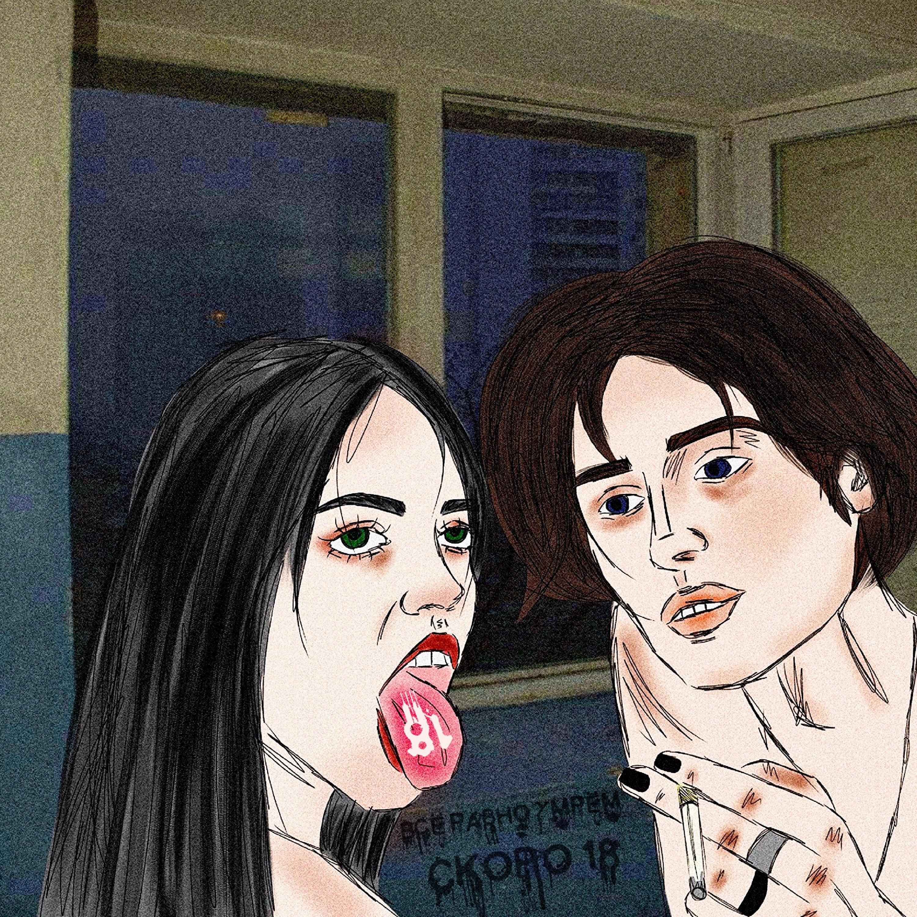 Релиз Скоро 18