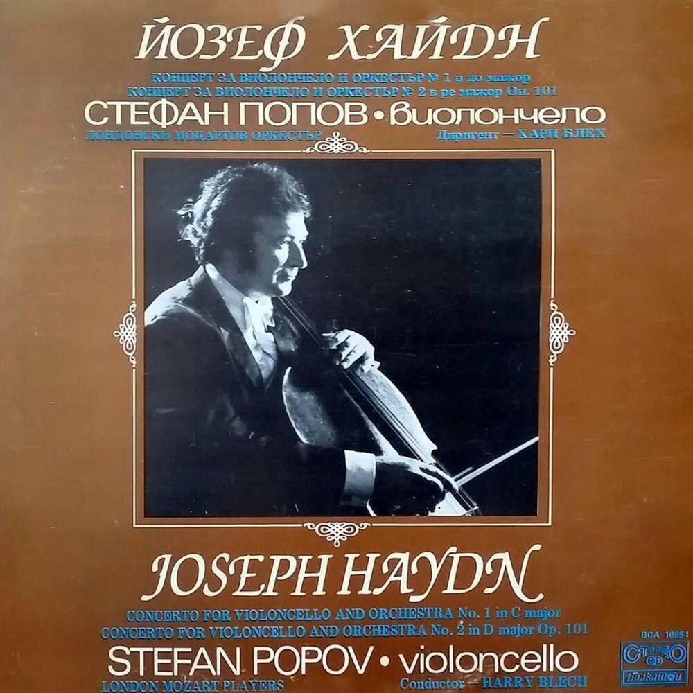 Релиз Franz Joseph Haydn: Cello Concerto No. 1 in C Major; Cello Concerto No. 2 in D Major