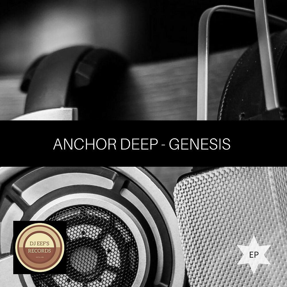 Релиз Genesis EP