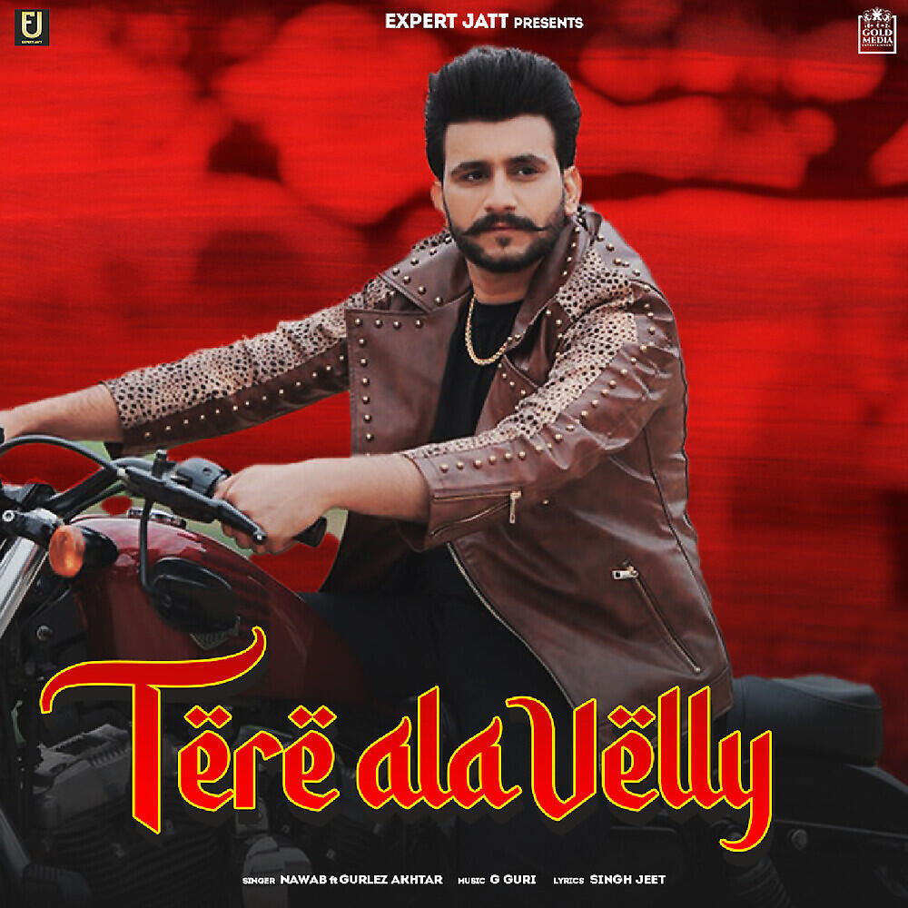 Релиз Tere Ala Velly