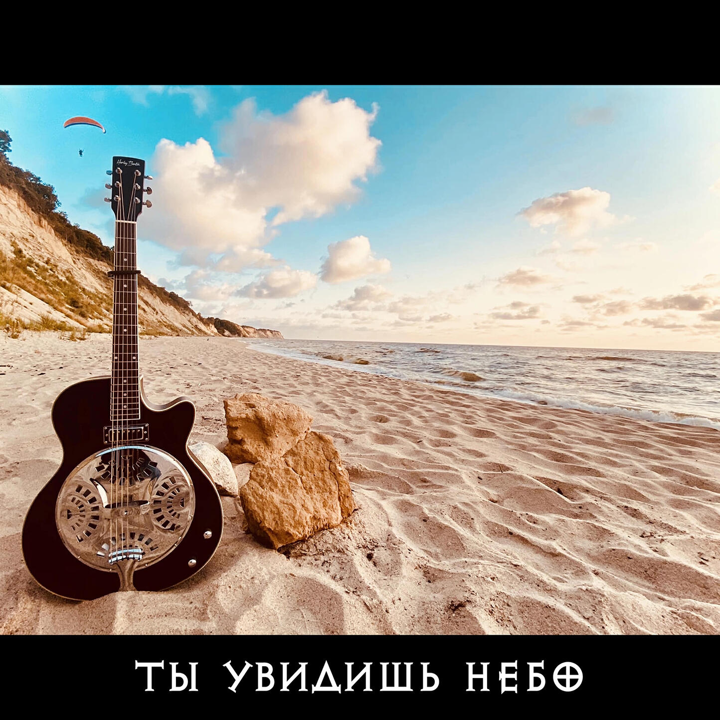 Обложка альбома