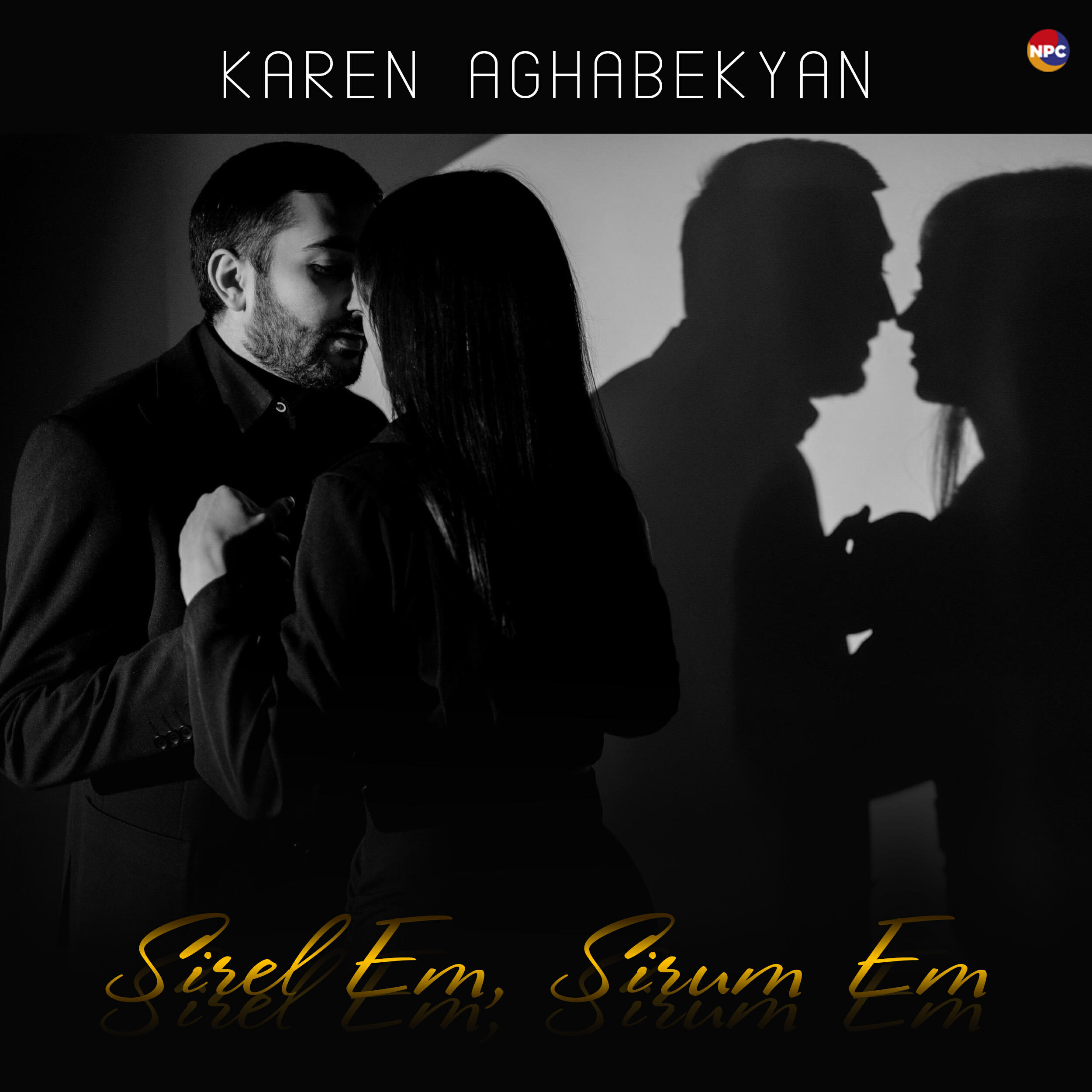 Релиз Sirel Еm, Sirum Ем