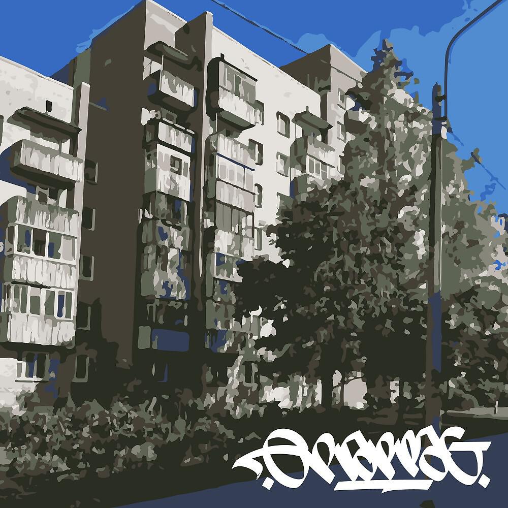 Релиз Kvartal 23