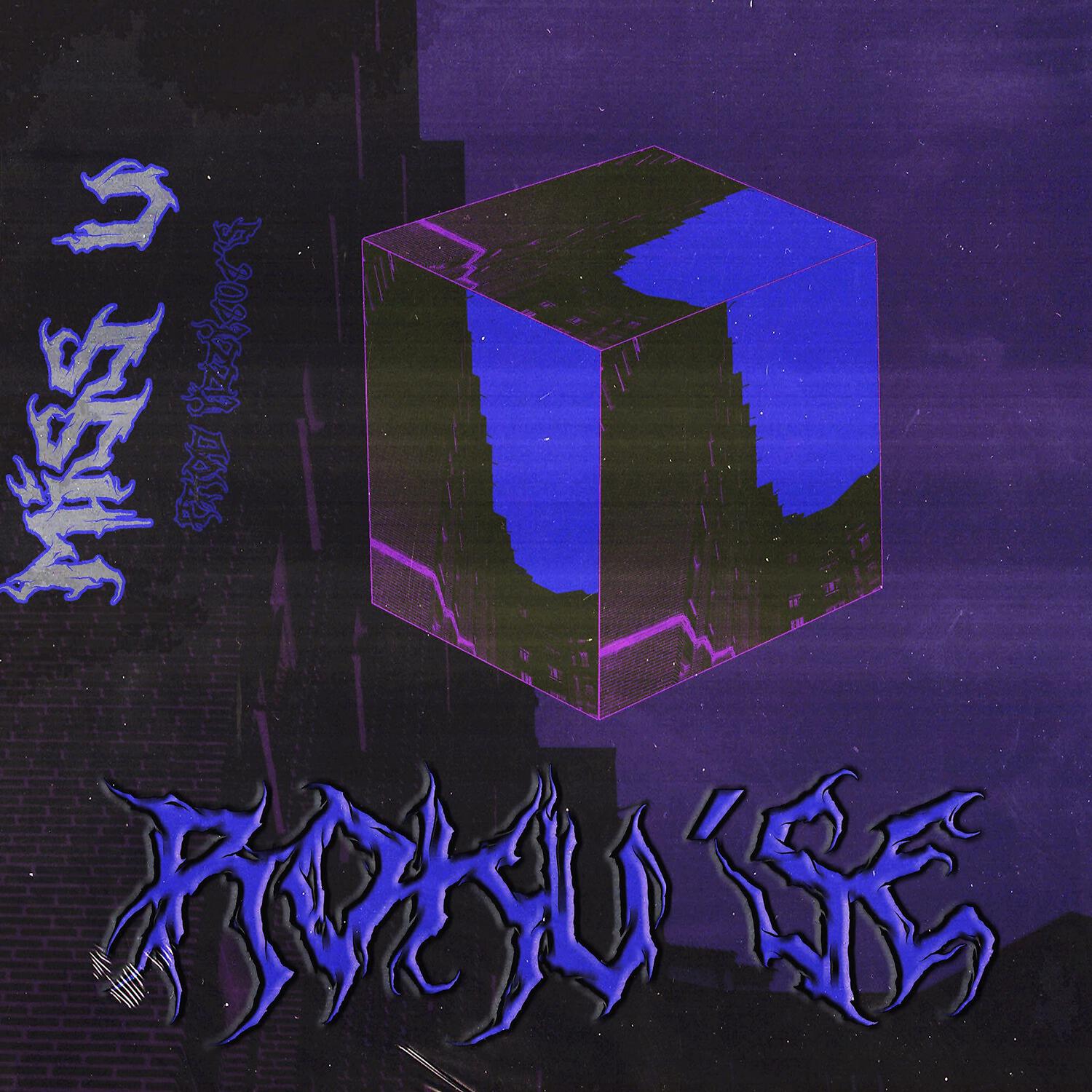 Релиз Miss U