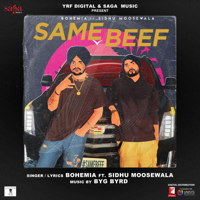 Релиз Same Beef