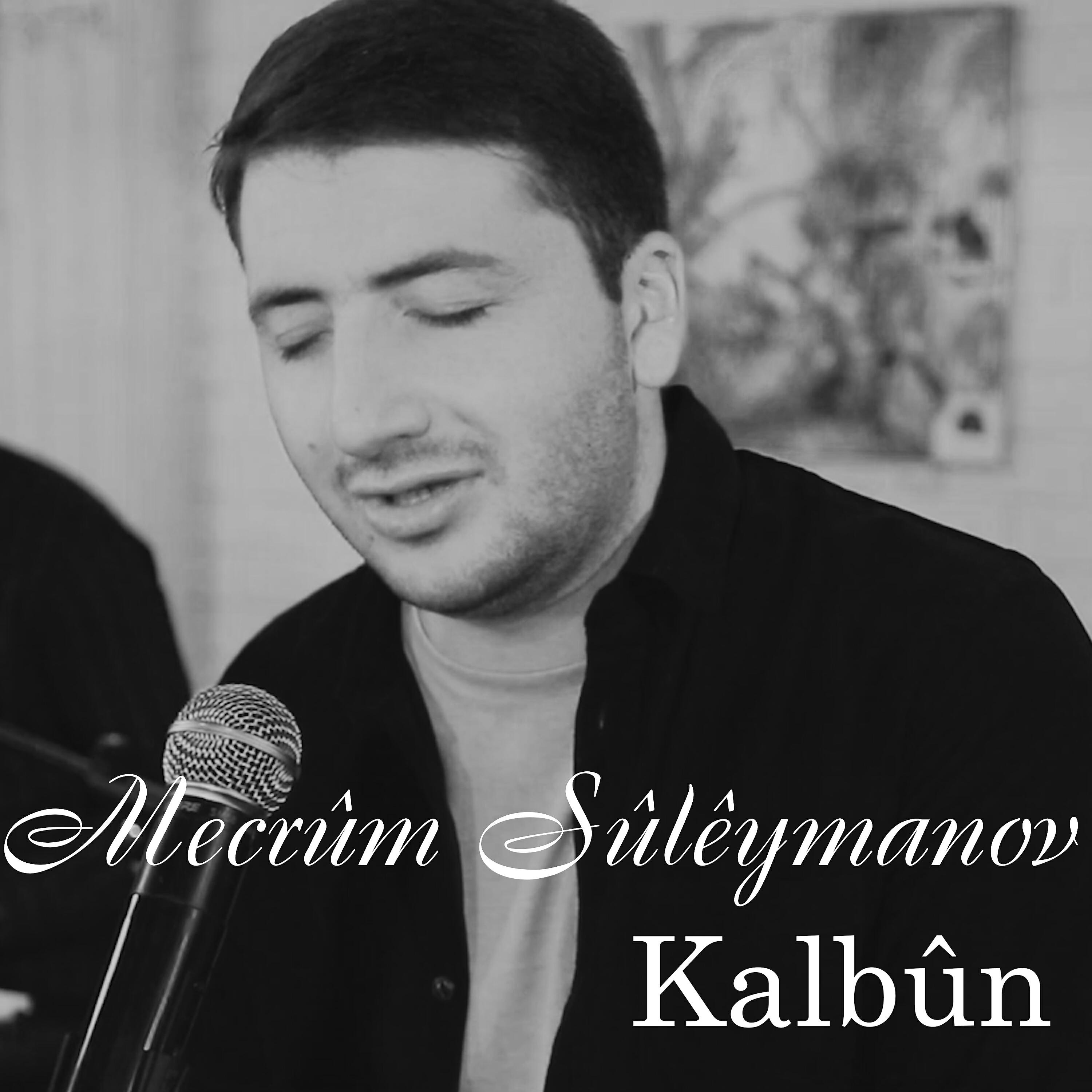 Релиз Kalbûn