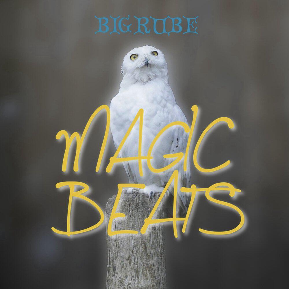 Релиз Magic Beats