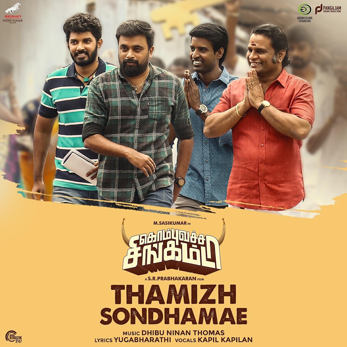 Релиз Thamizh Sondhamae