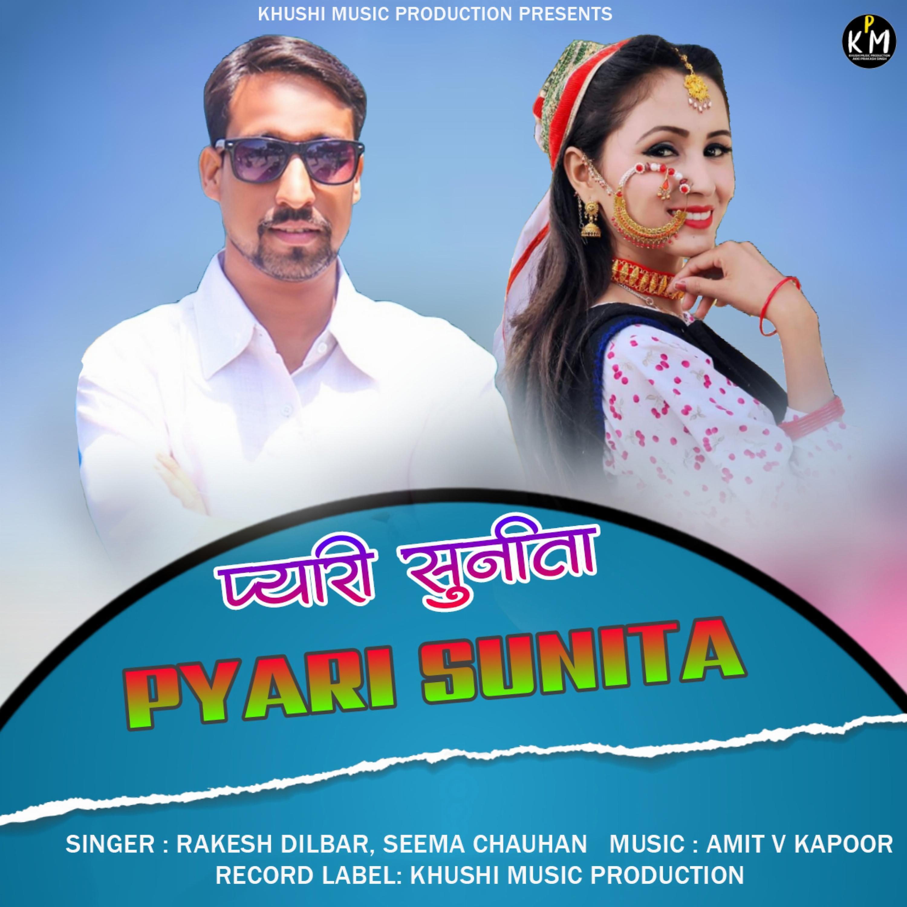 Релиз Pyari Sunita
