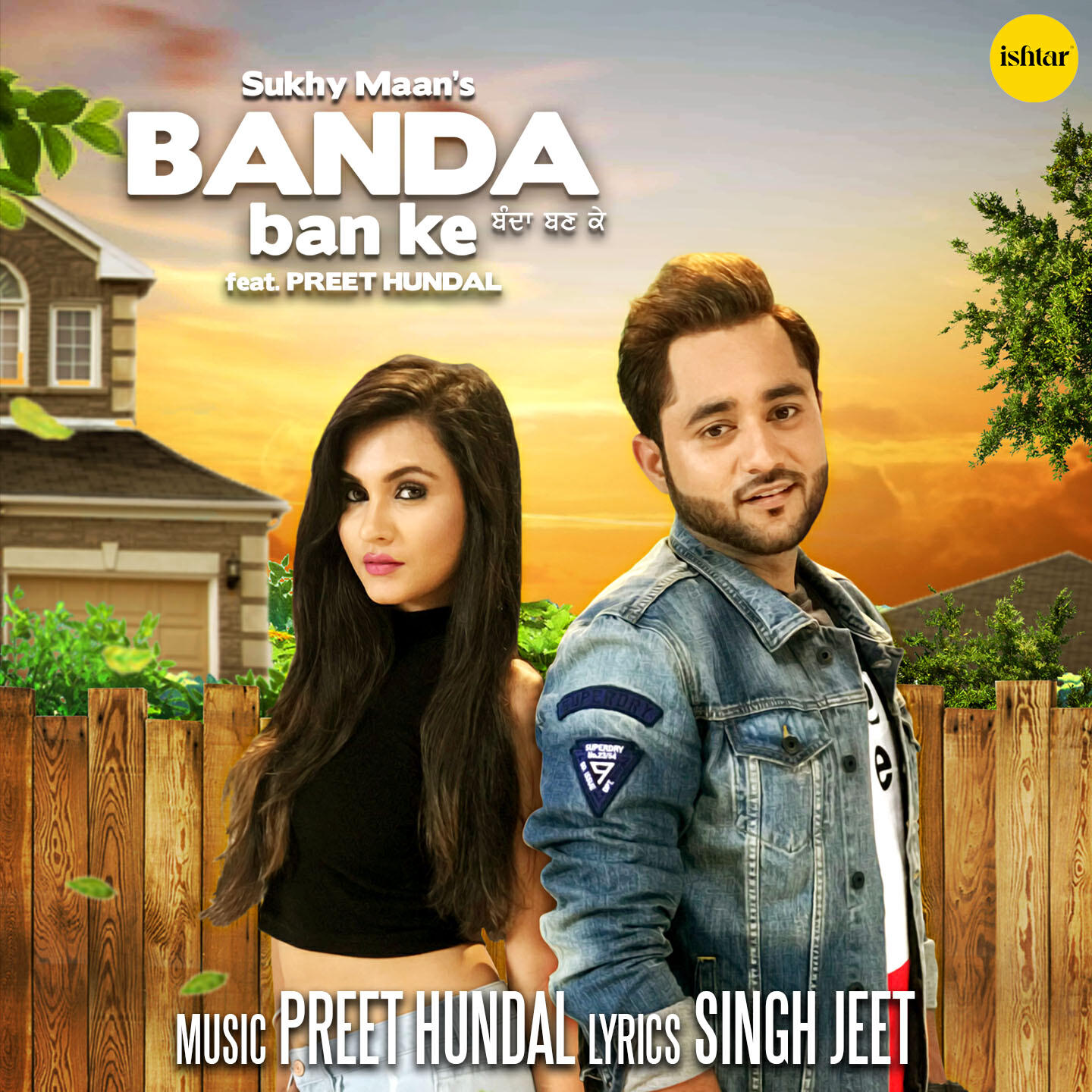 Релиз Banda Ban Ke