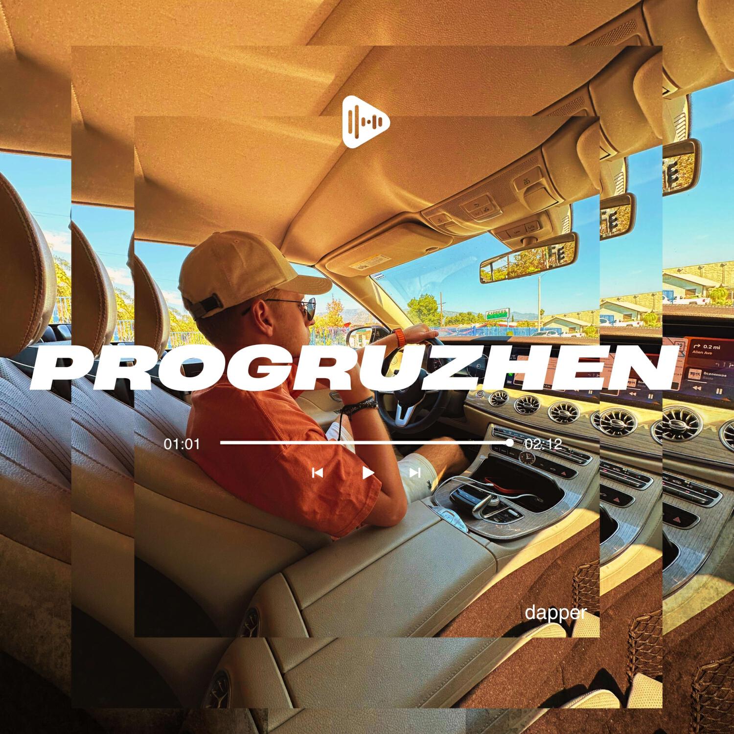Релиз progruzhen