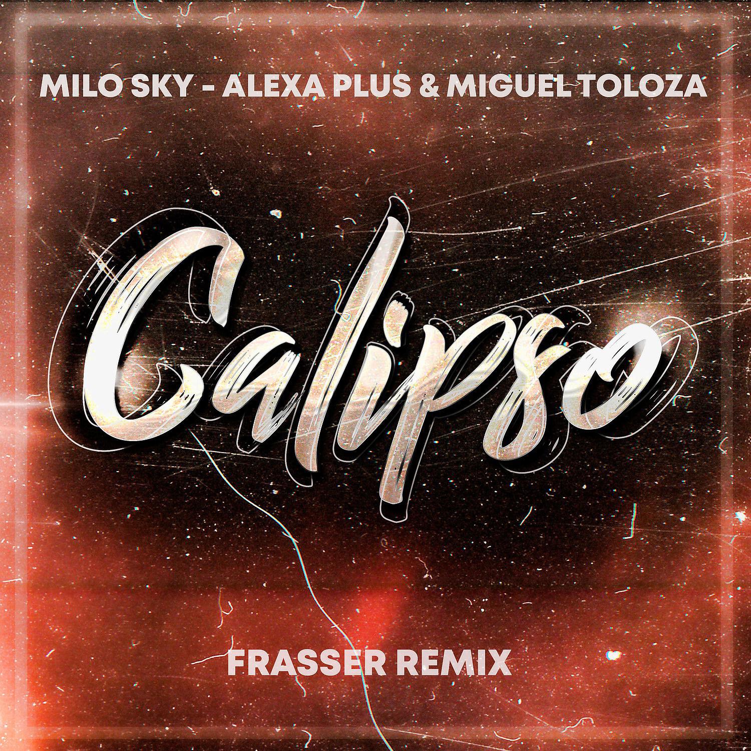 Релиз Calipso