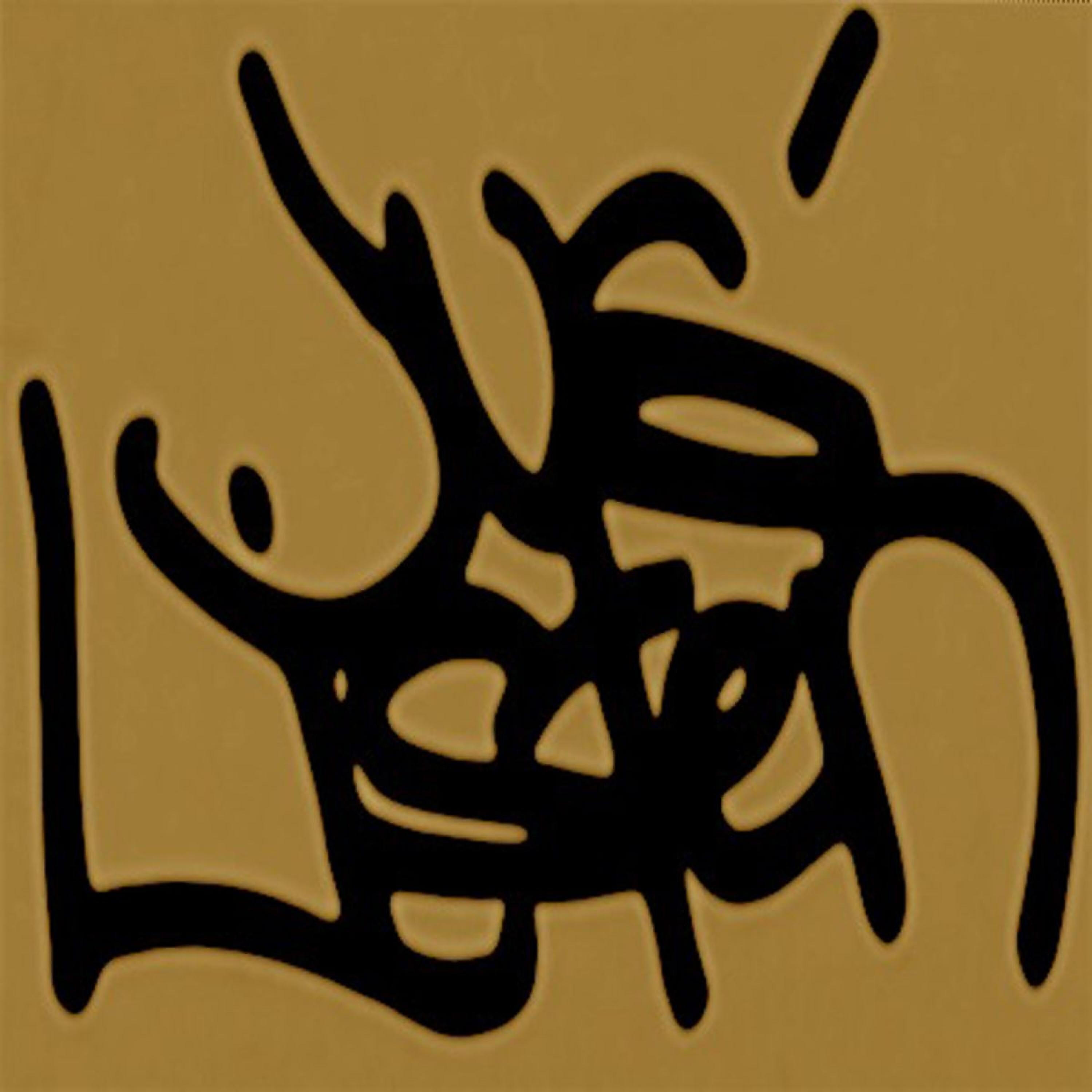 Релиз EP 3
