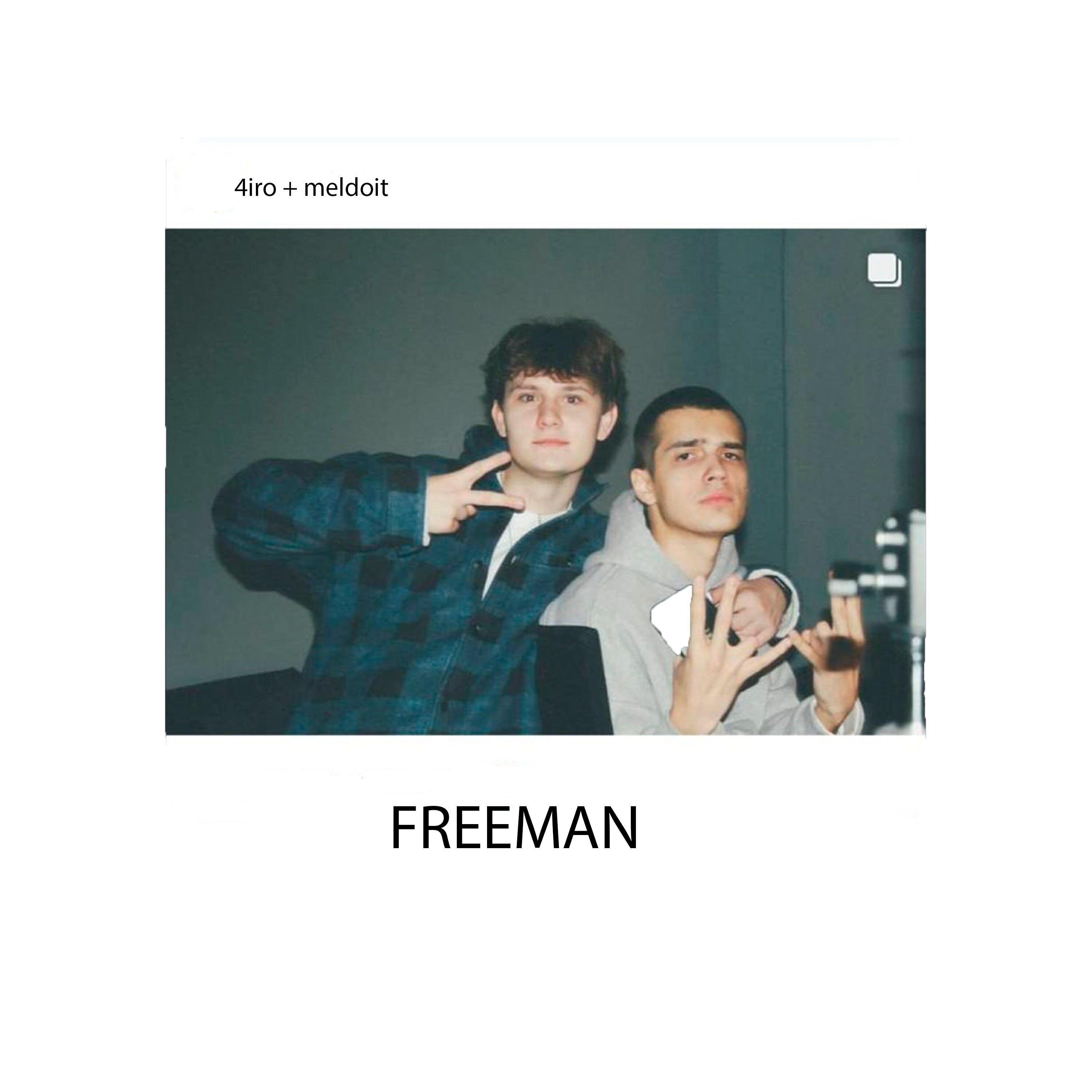 Релиз Freeman (feat. Meldoit)
