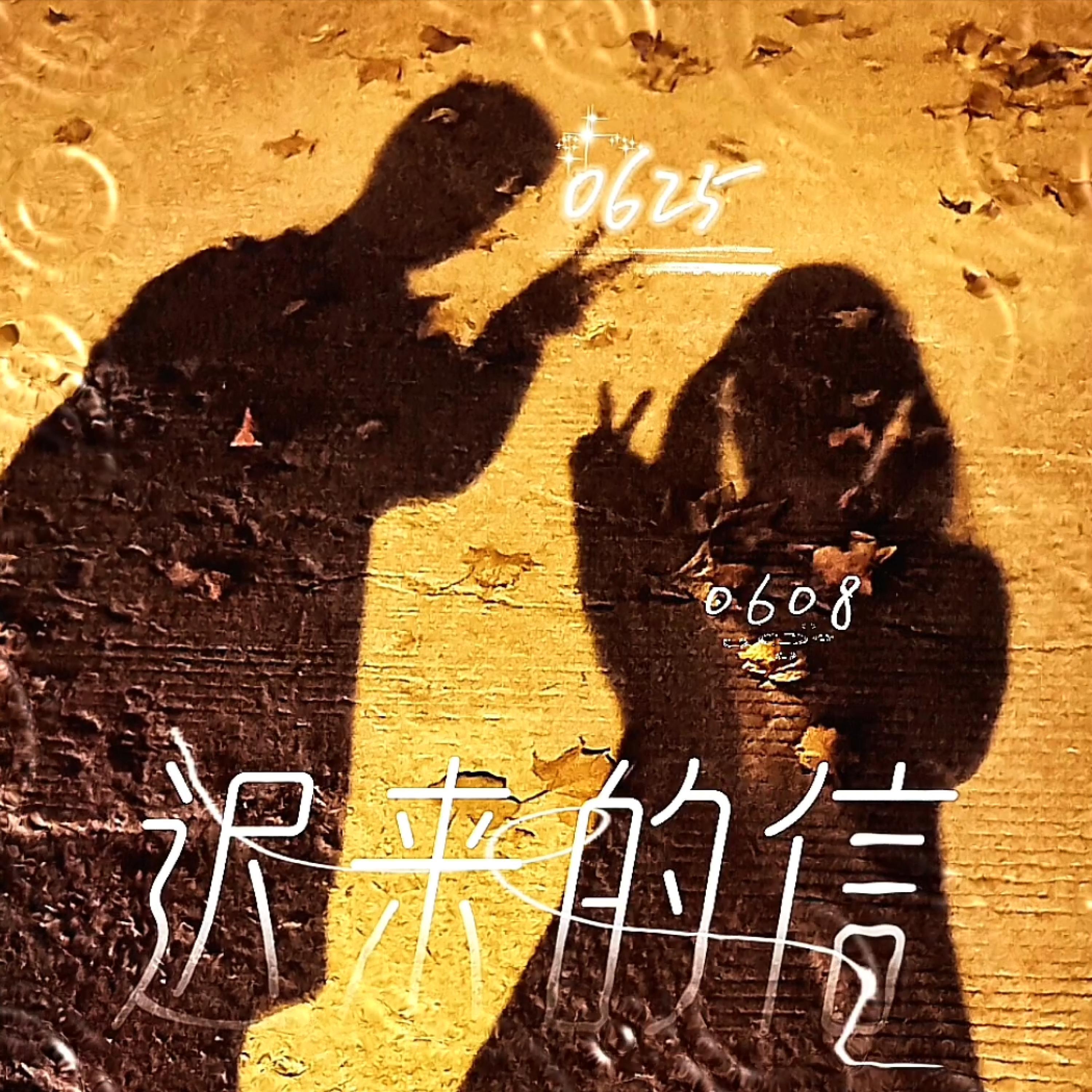 12杨佬