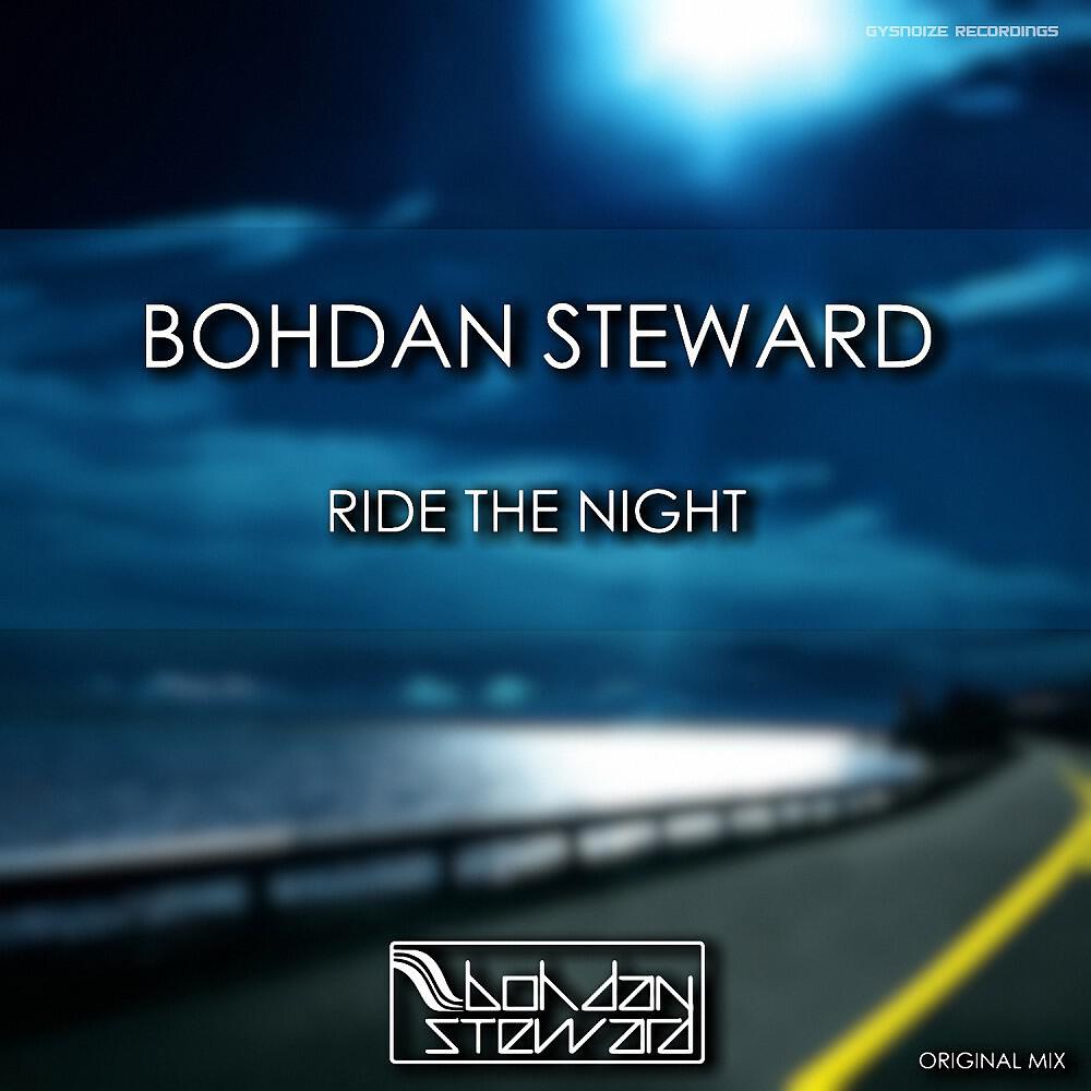Релиз Ride the Night