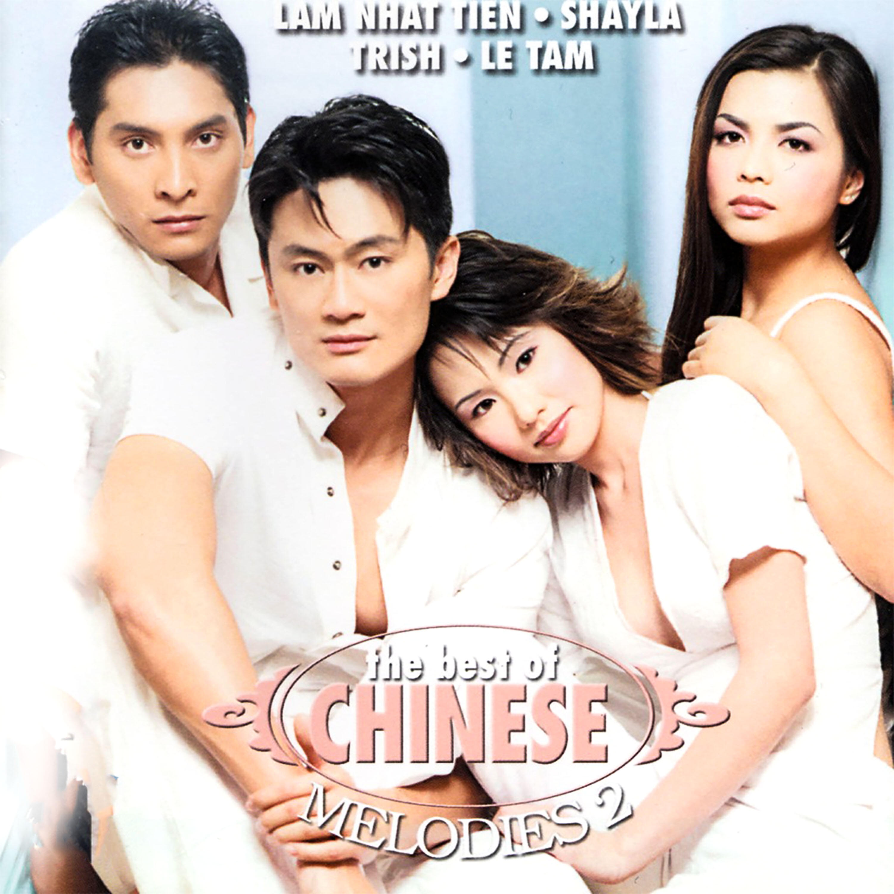 Lâm Nhật Tiến