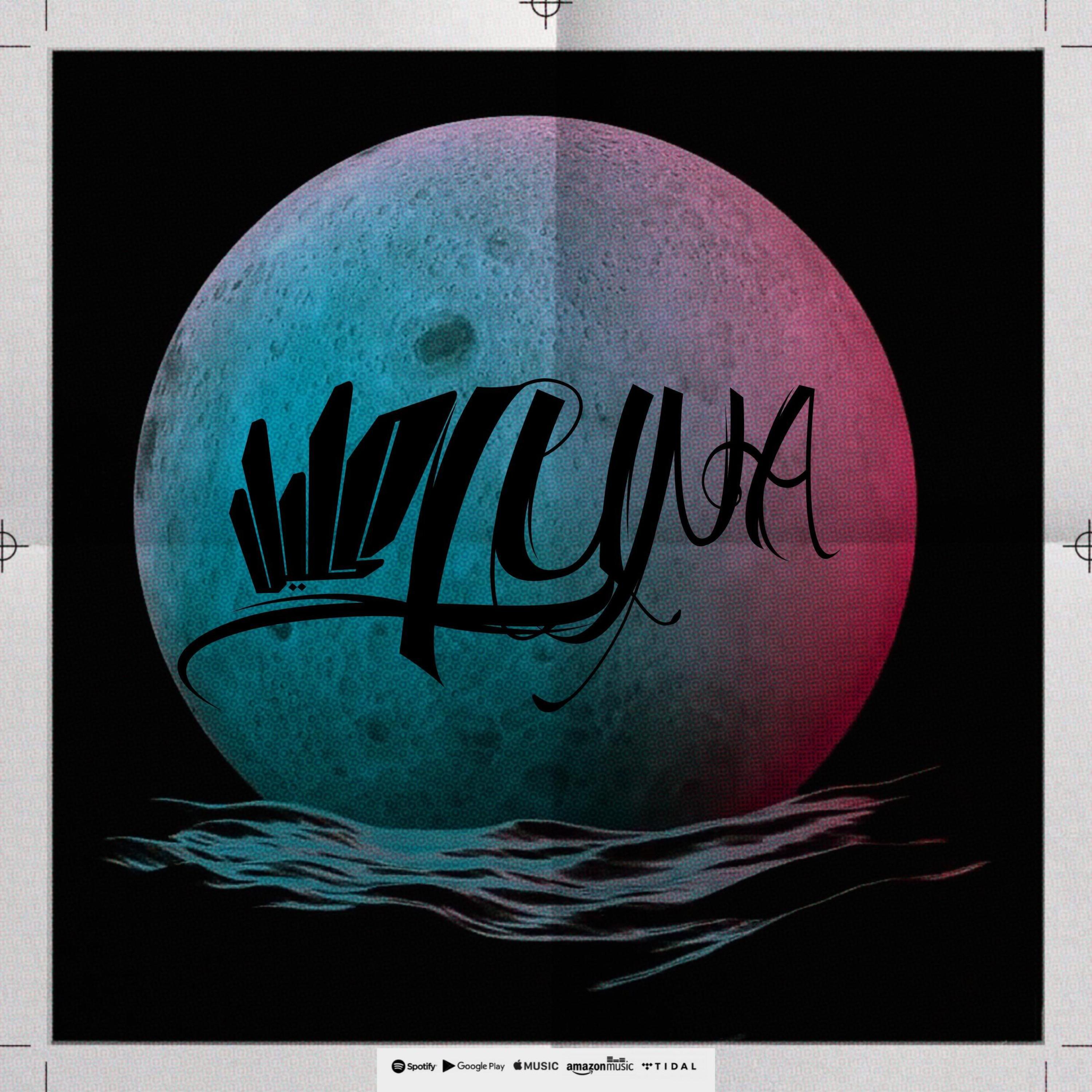 Релиз Luna