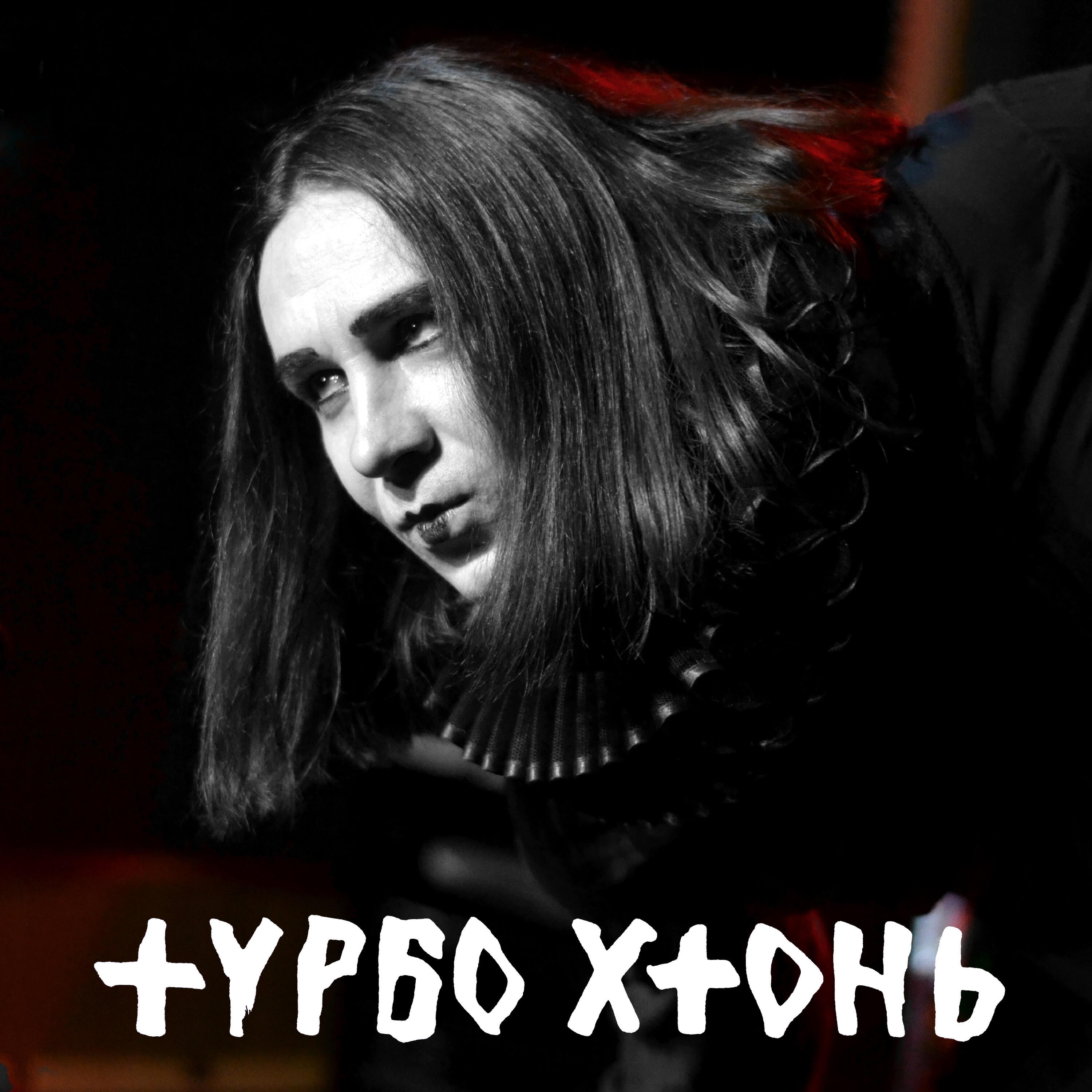 Релиз Живага