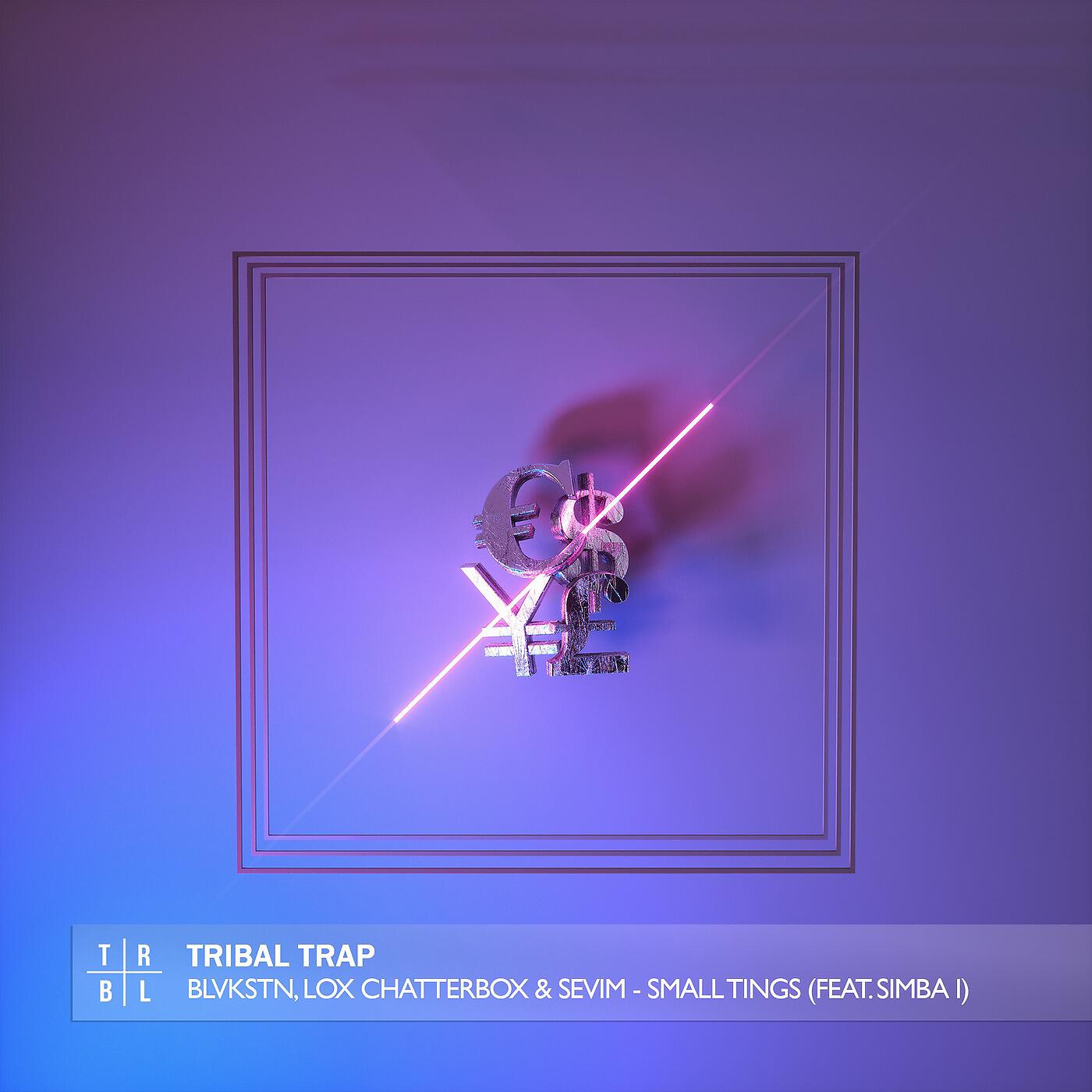 Релиз Small Tings
