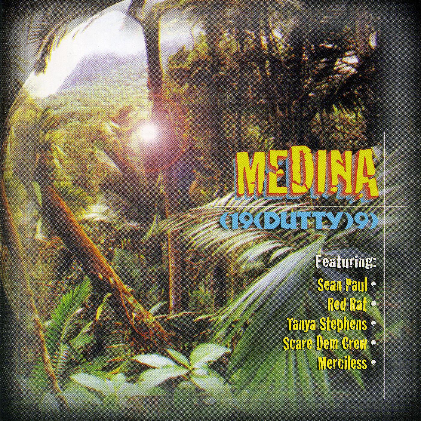 Трек Dutty Run The City