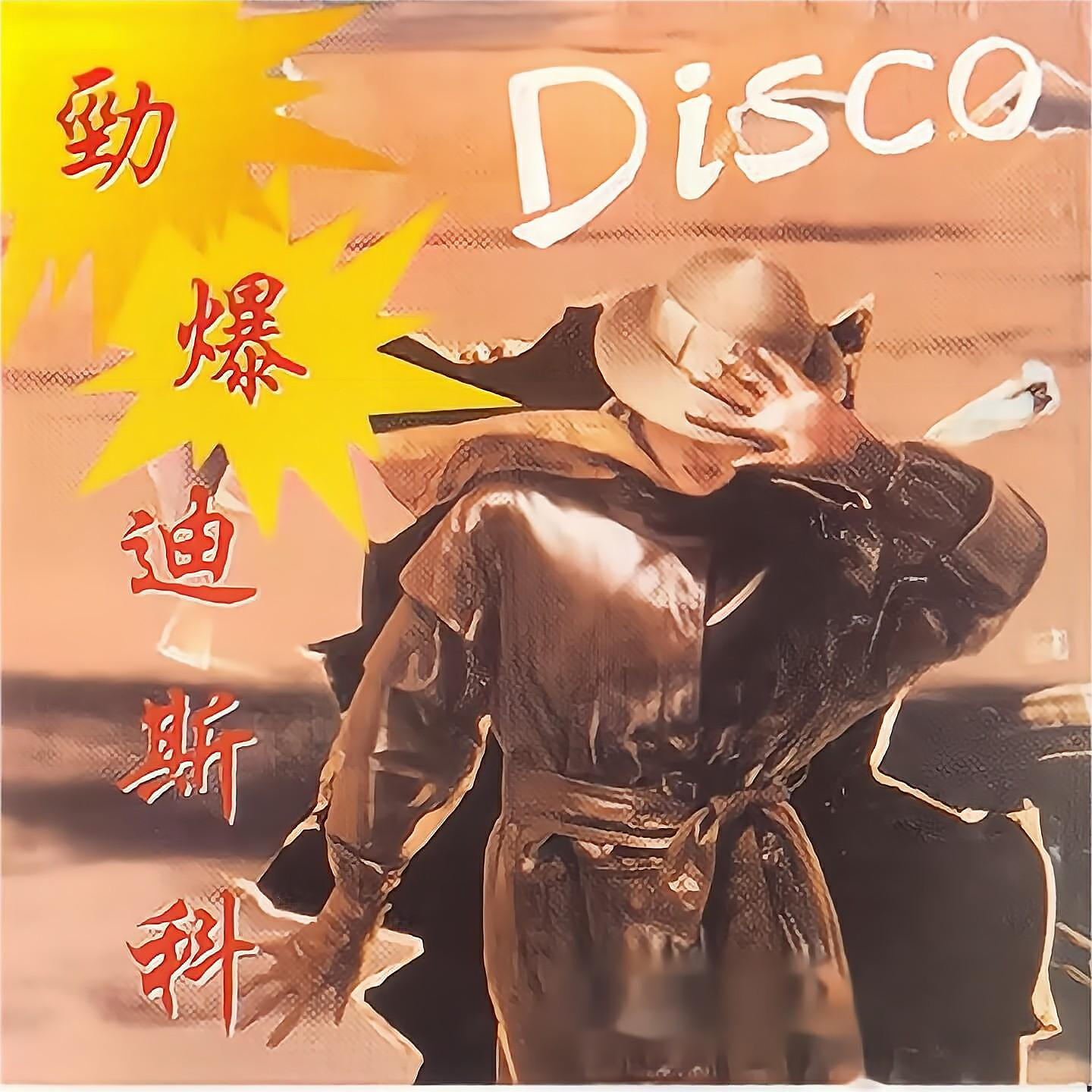 陈琳