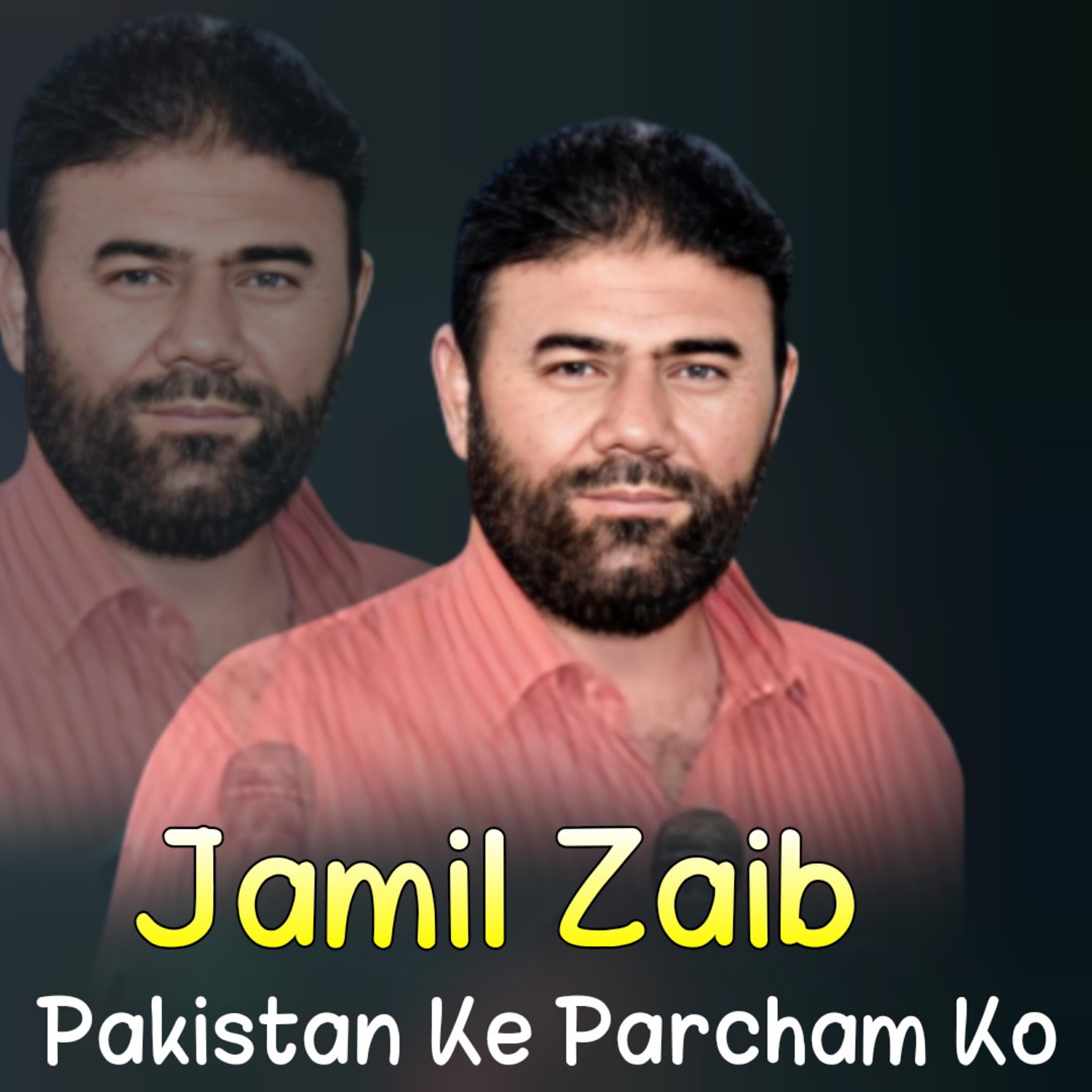 Релиз Pakistan Ke Parcham Ko