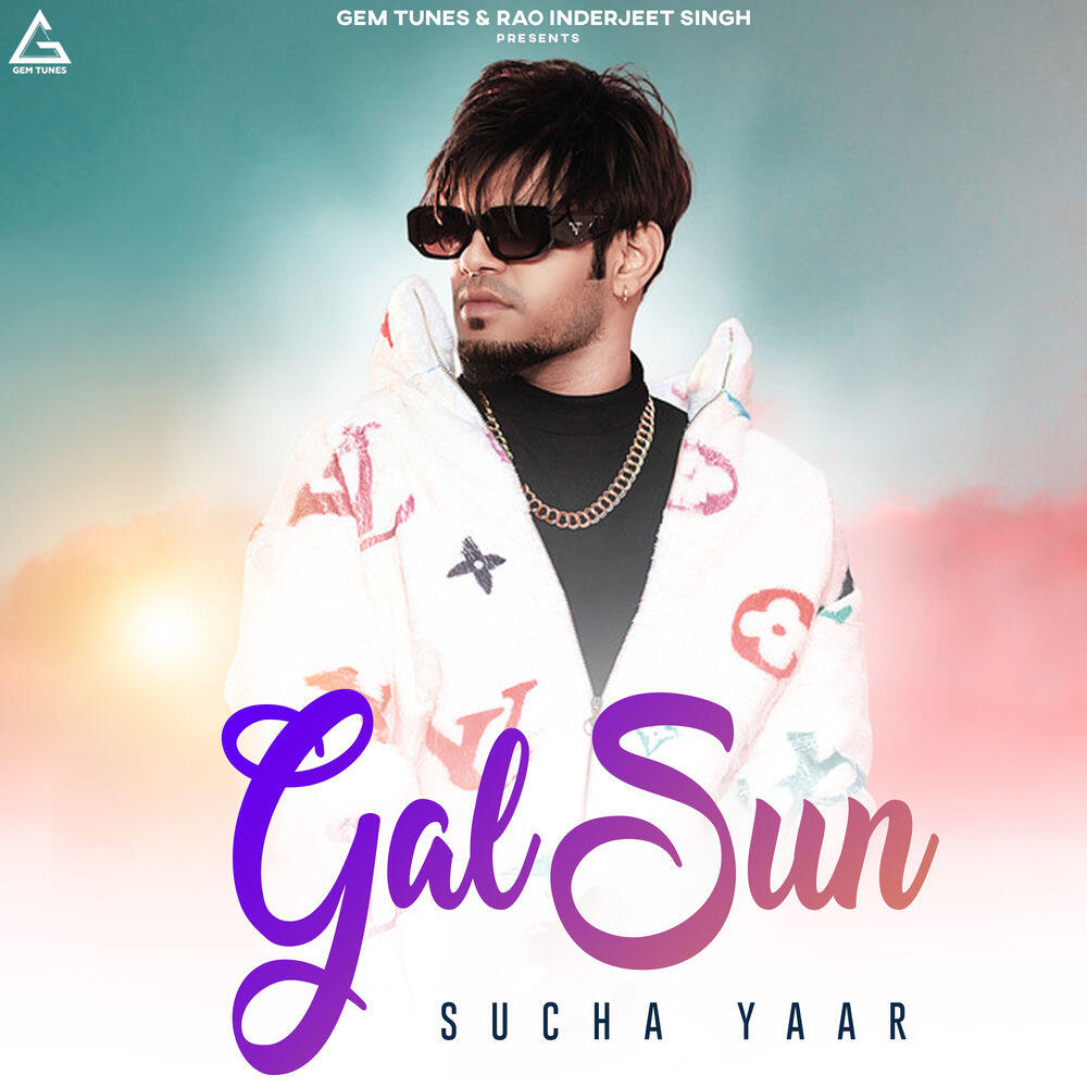 Релиз Gal Sun