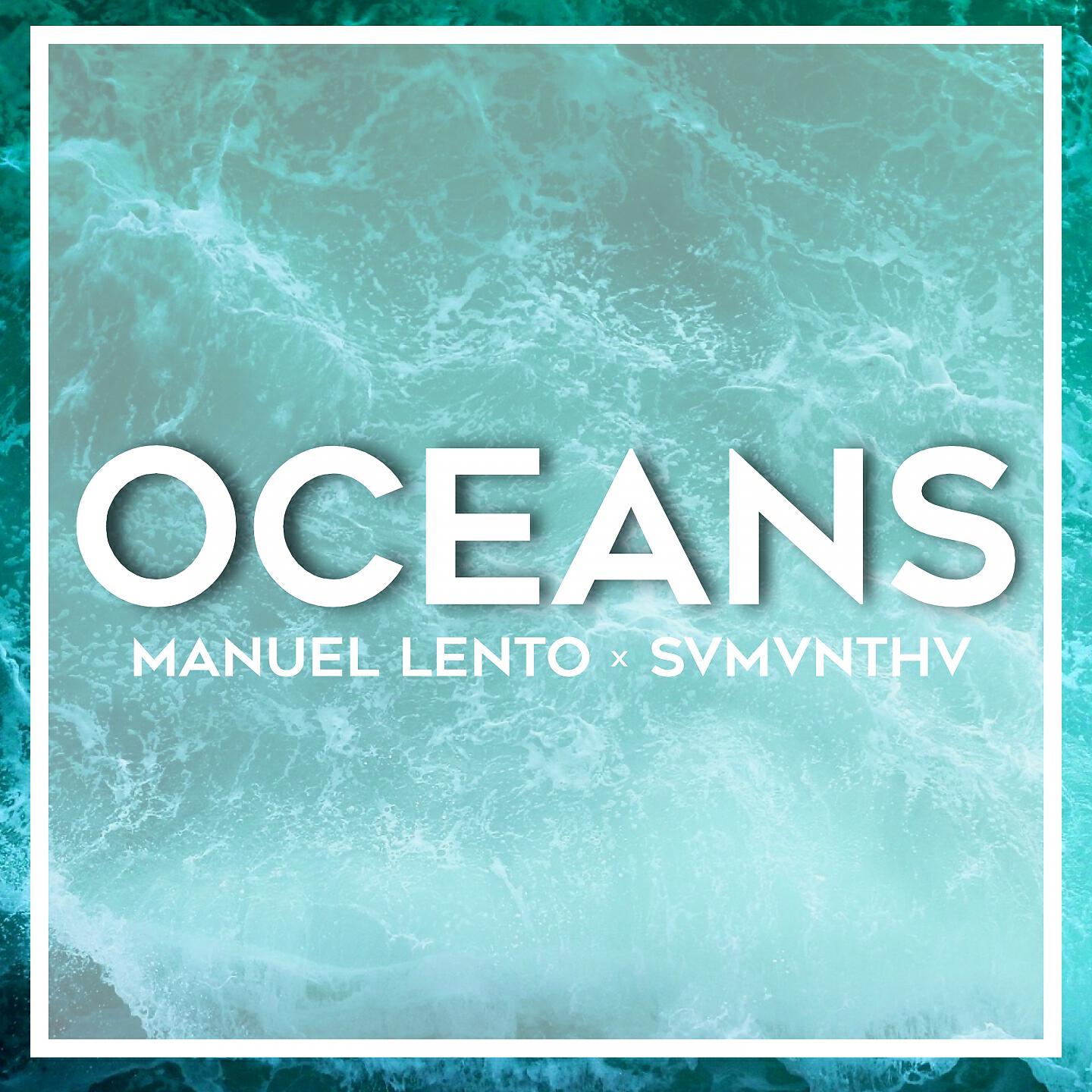 Релиз Oceans