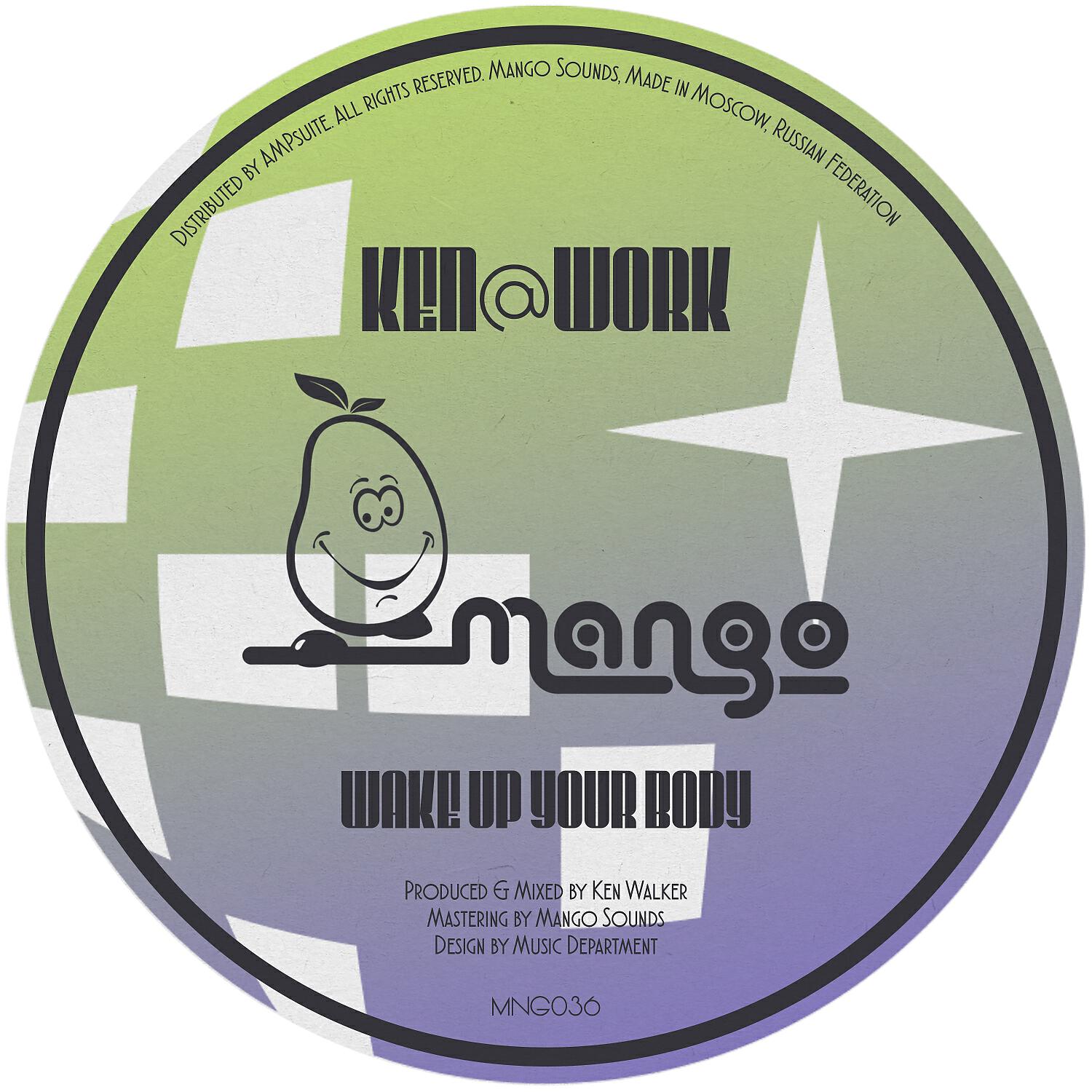 Релиз Wake up Your Body