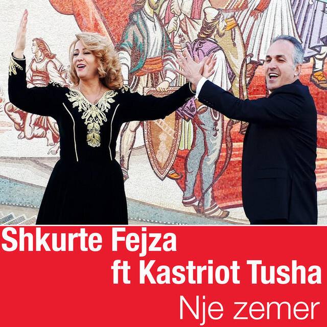 Трек Nje zemer