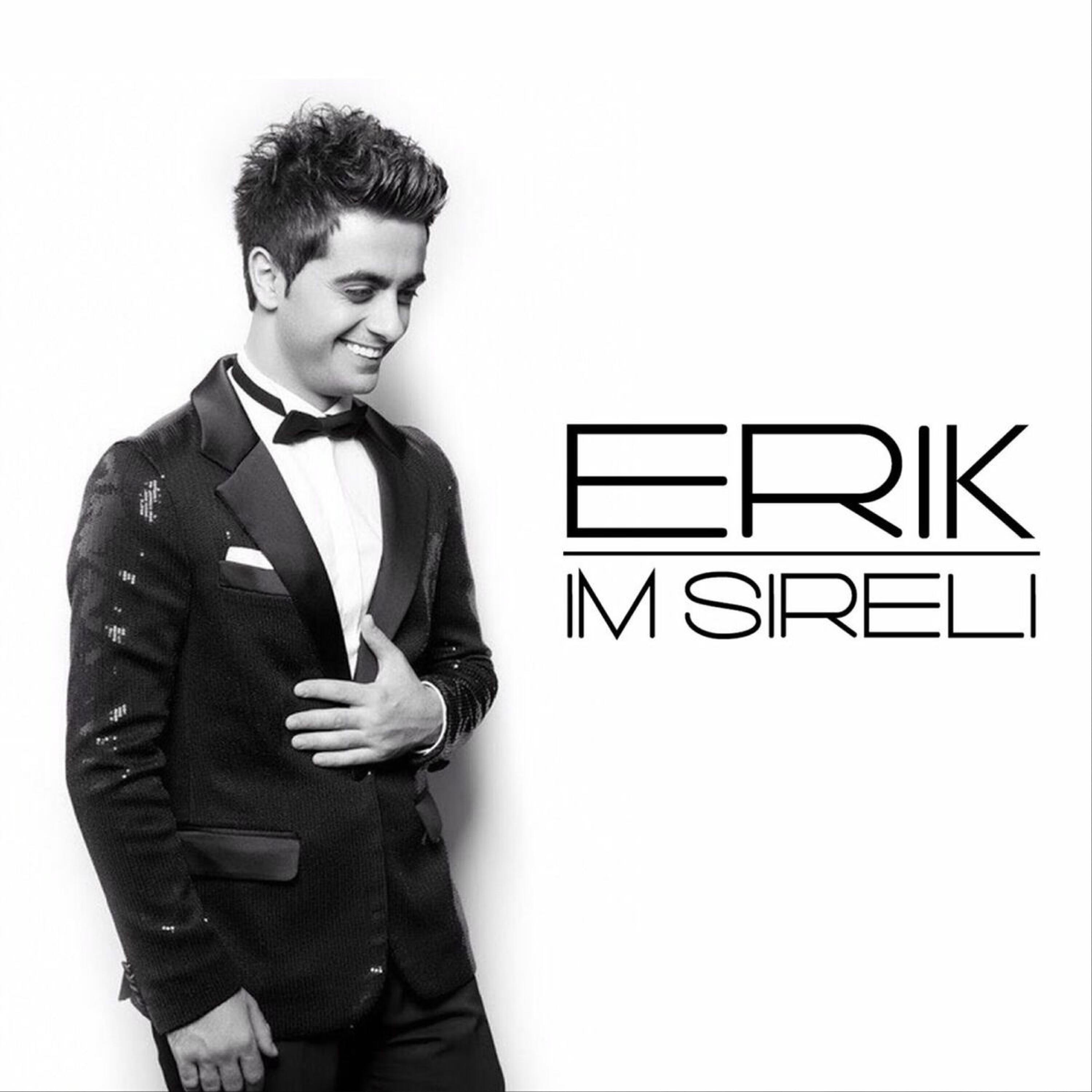 Релиз Im Sireli