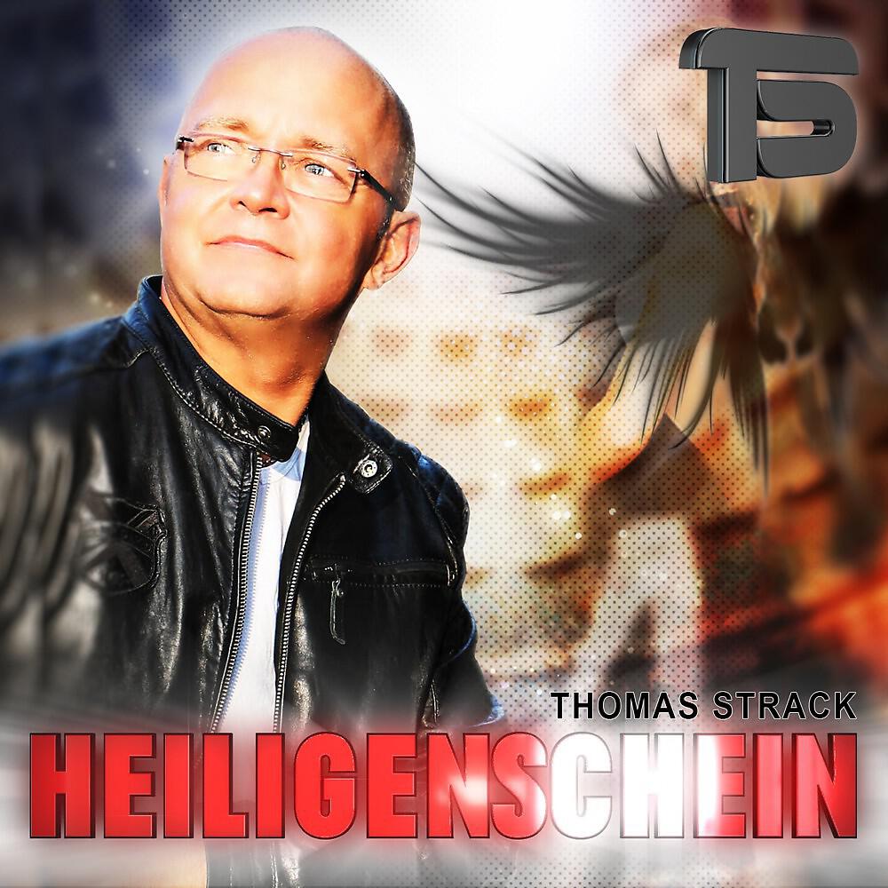 Релиз Heiligenschein