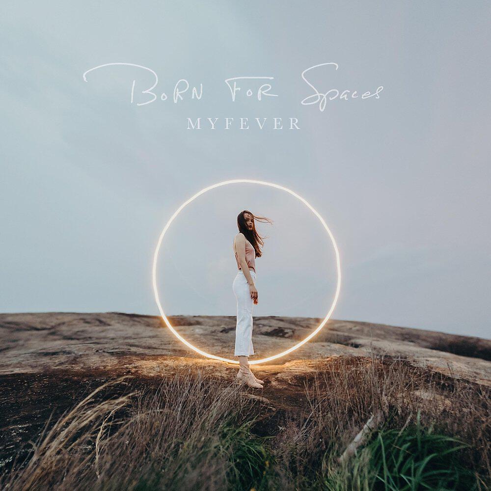Релиз Born for Spaces