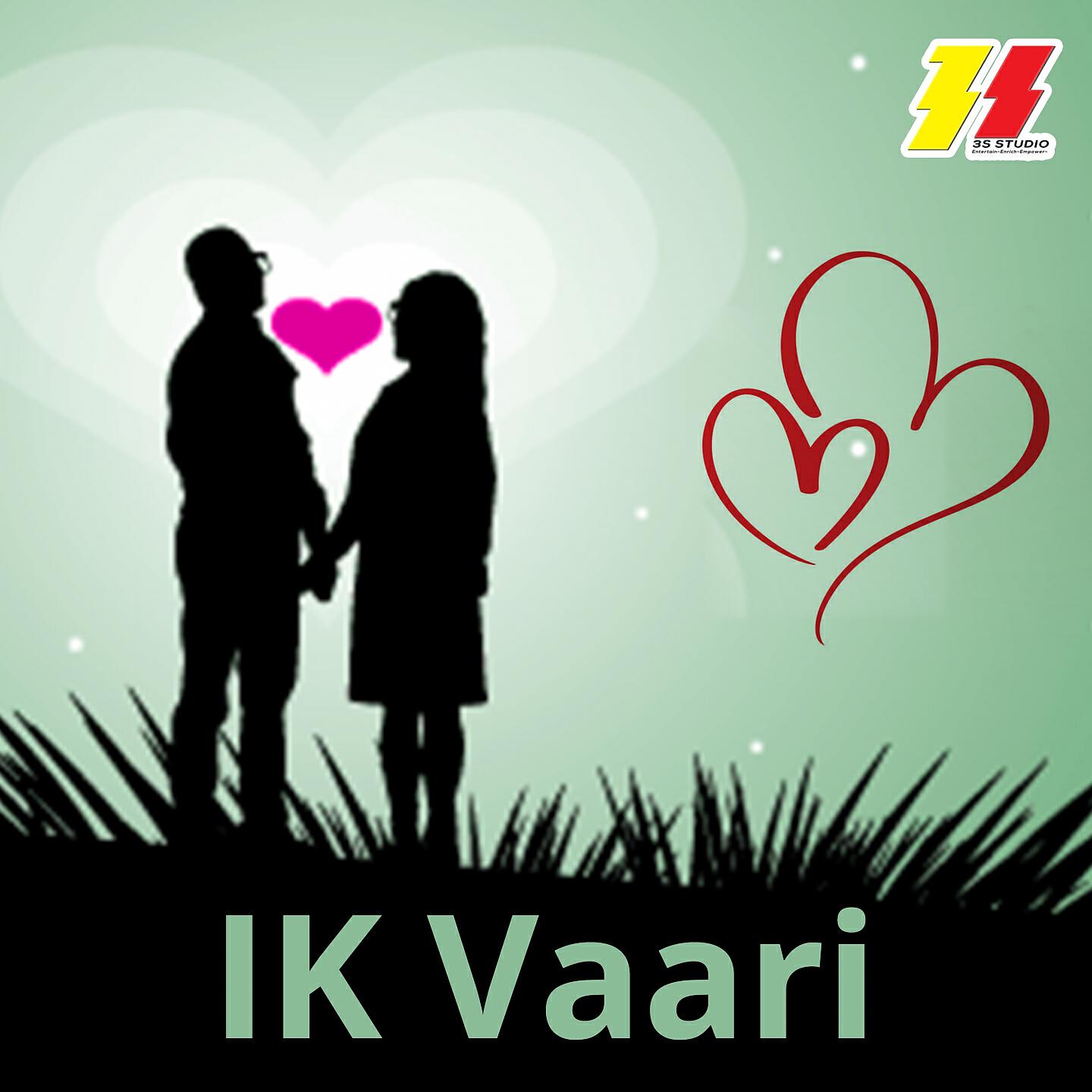 Релиз Ik Vaari
