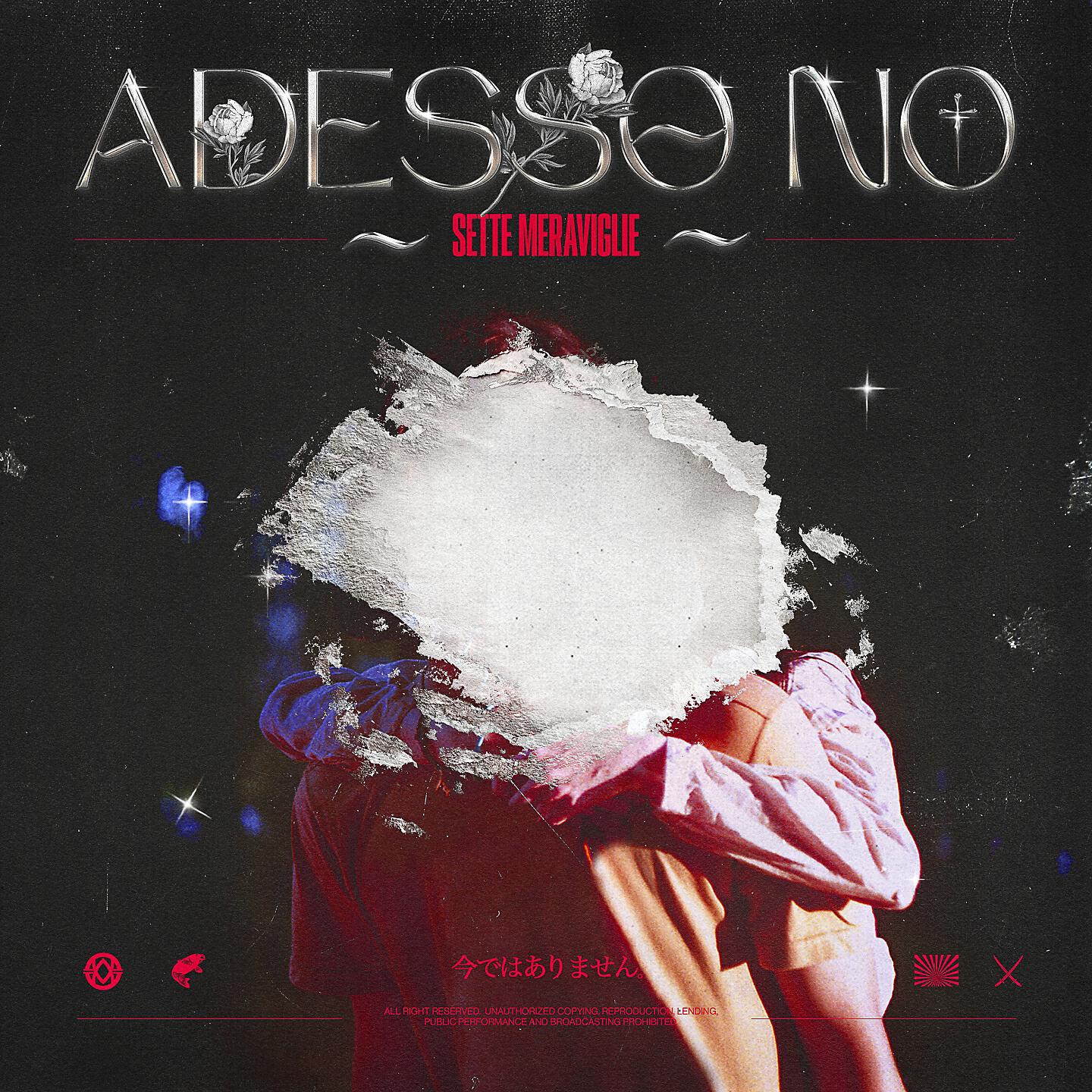 Релиз Adesso no