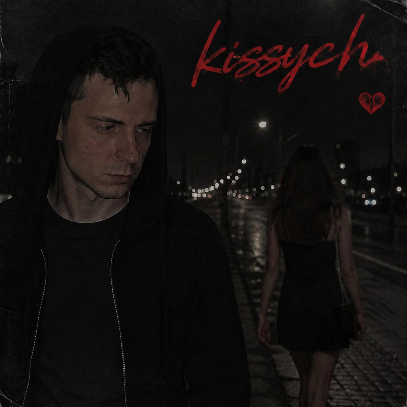 Релиз kissych-забыть