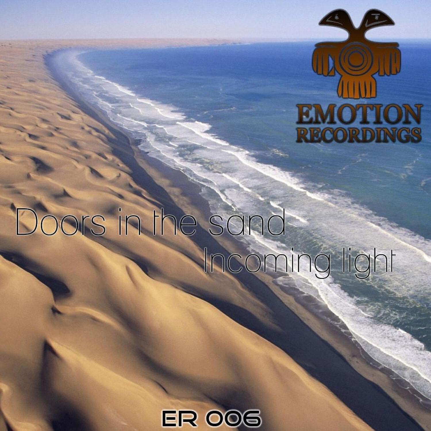 Релиз Doors In The Sand
