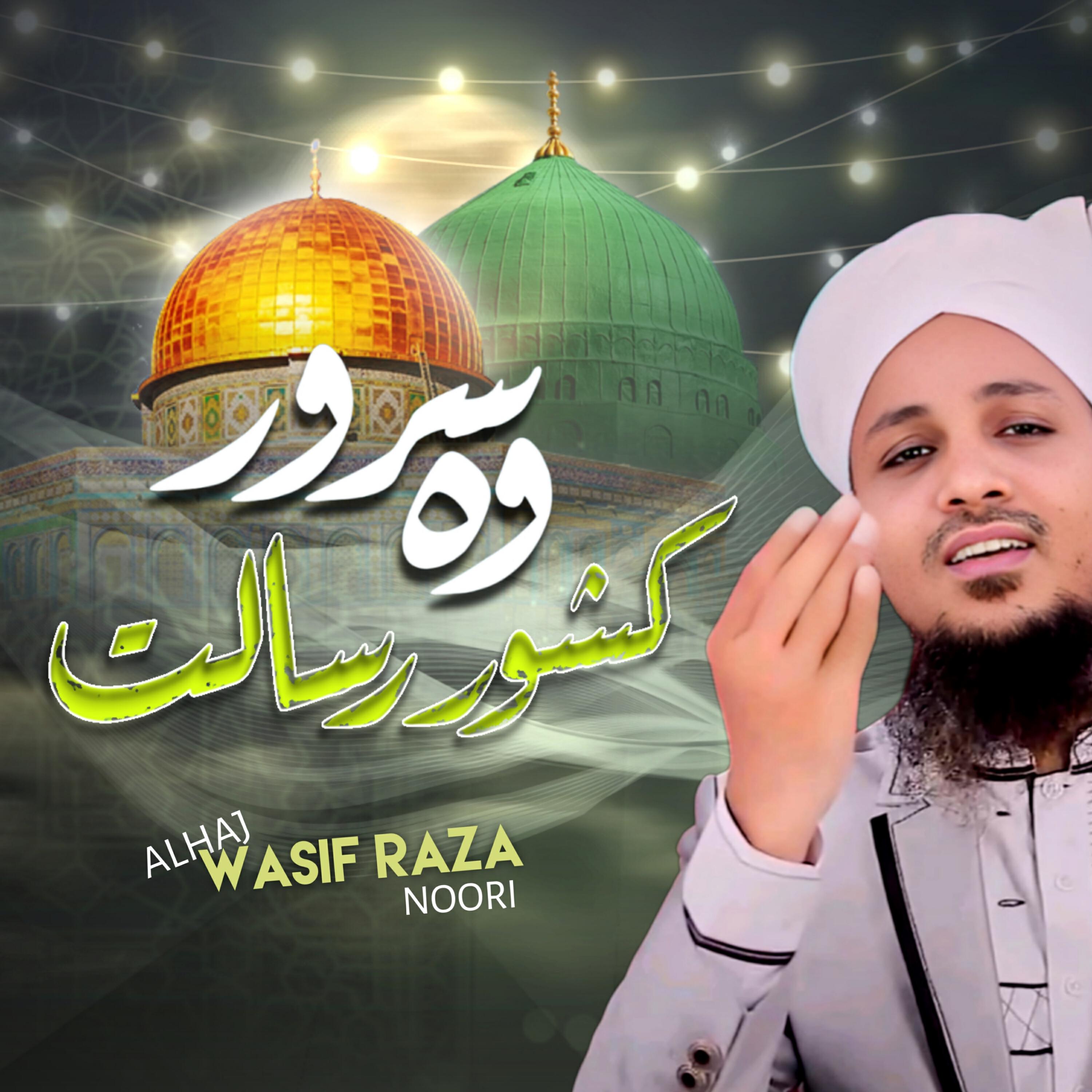 Релиз Wo Sarwar e Kishware Risalat