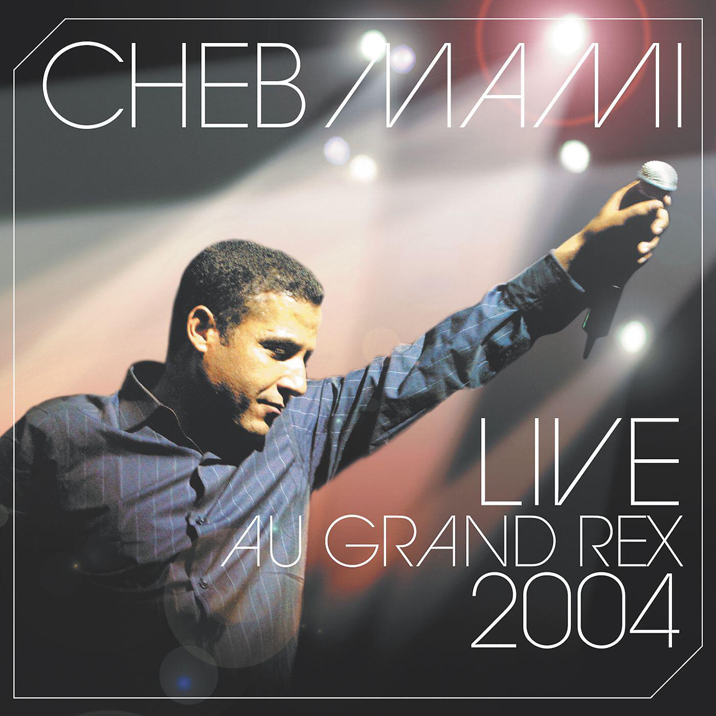 Скачать песню Cheb Mami, Mouss & Hakim - Des 2 côtés (Live) бесплатно в MP3 для Android и iOS