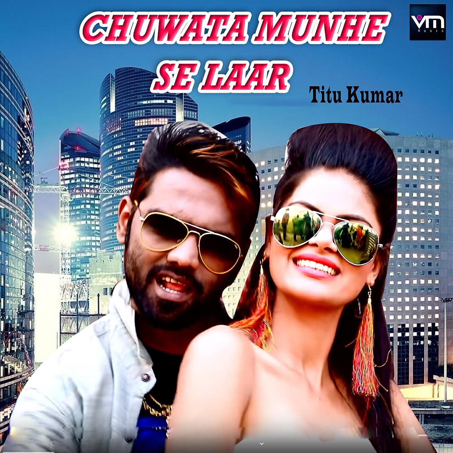 Релиз Chuwata Munhe Se Laar