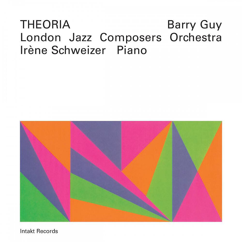 Релиз Theoria