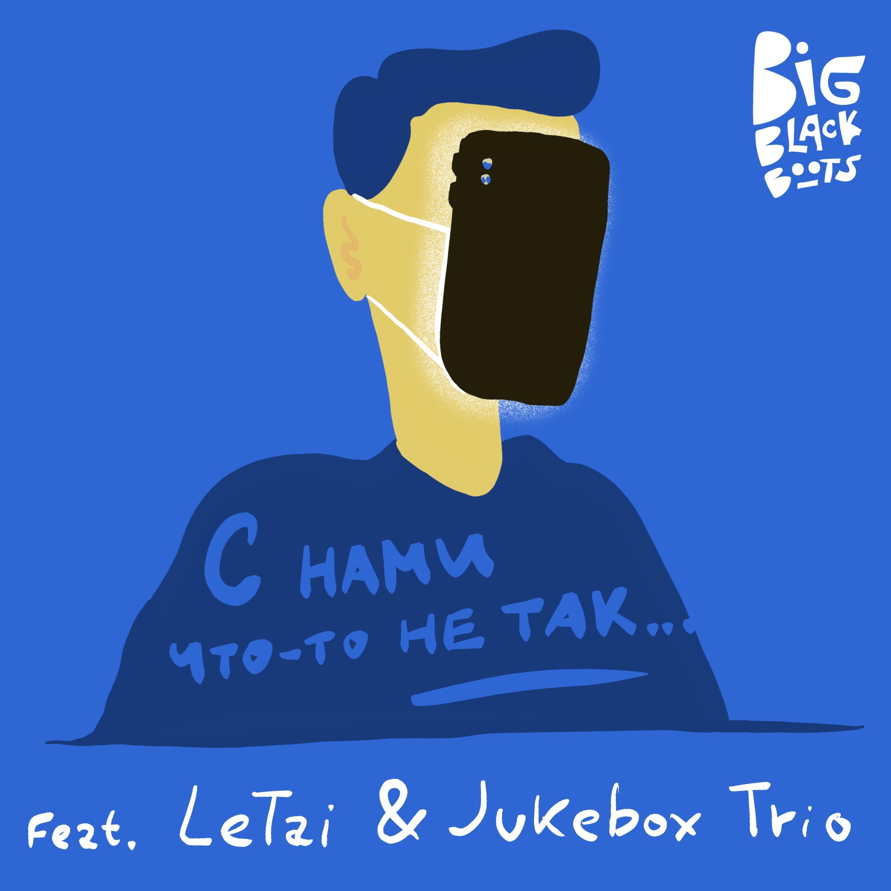 Релиз C нами что-то не так