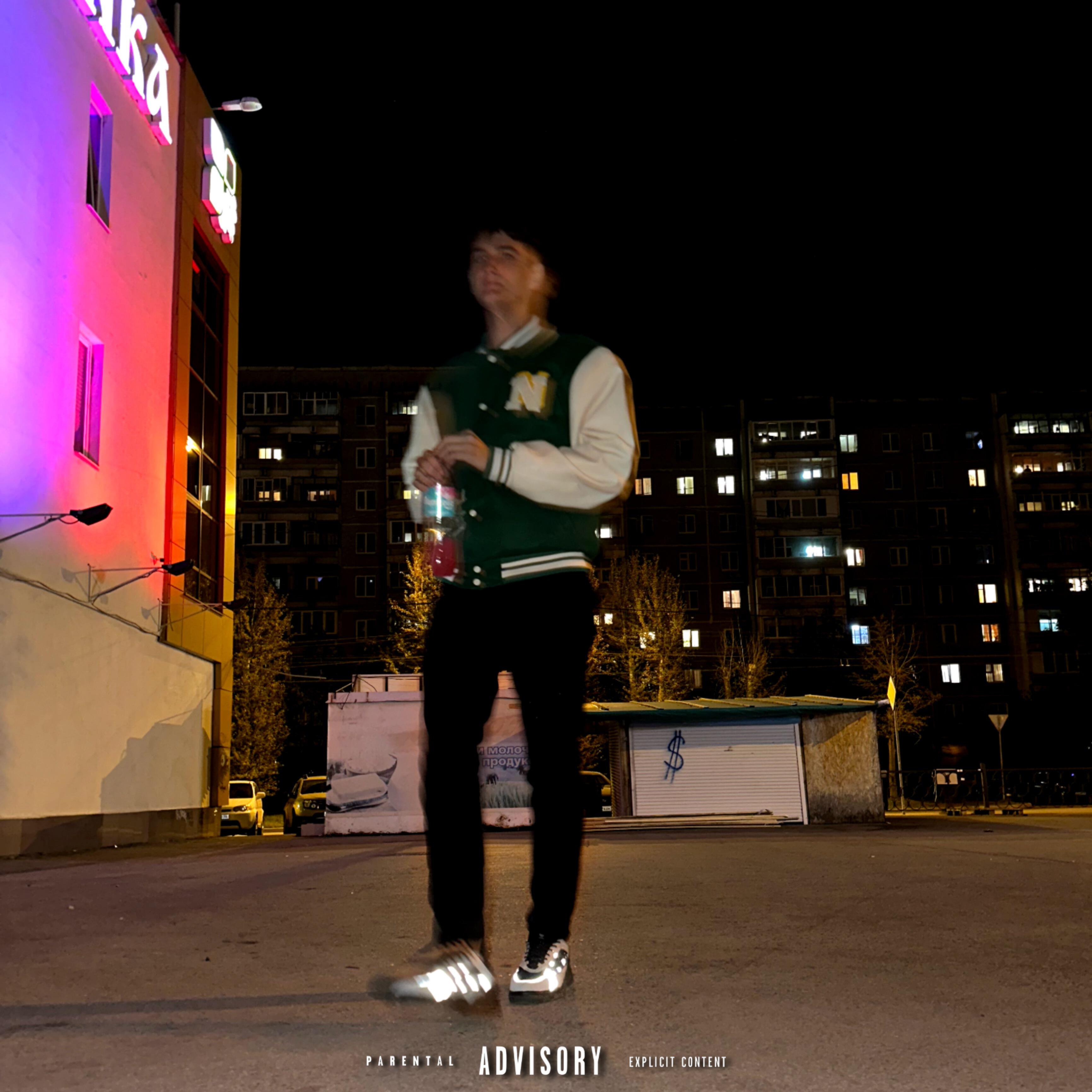 Релиз Snd