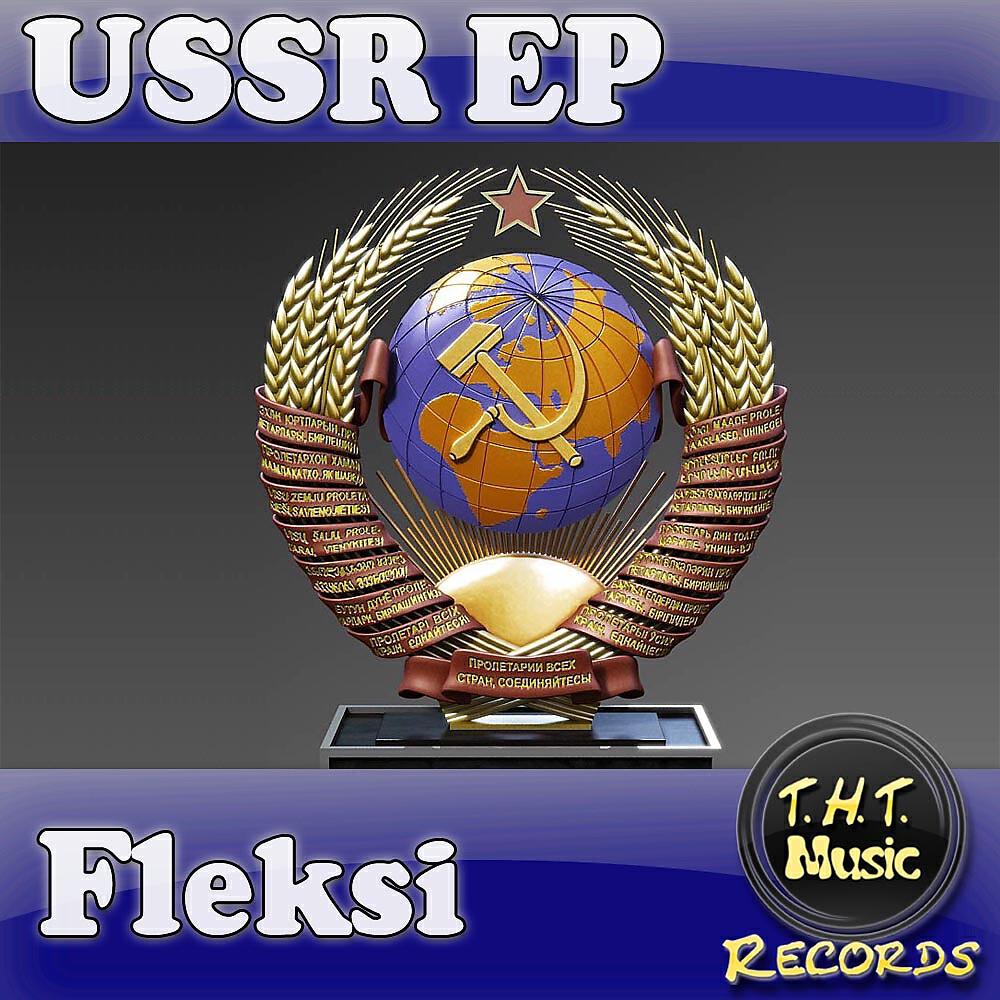 Релиз USSR EP
